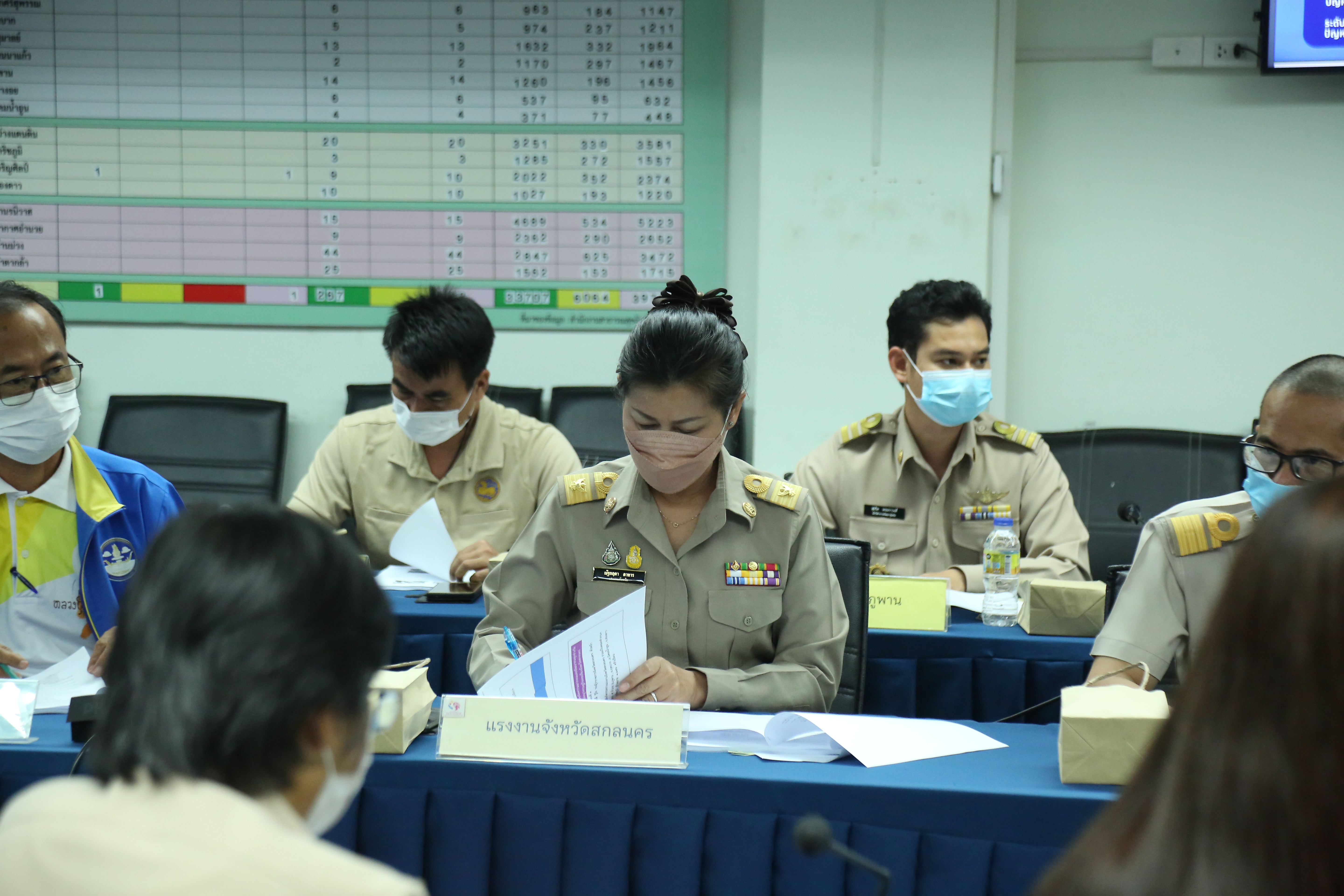 จังหวัดสกลนคร : ประชุมคณะกรรมการบริหารศูนย์อำนวยการขจัดความยากจนและพัฒนาคนทุกช่วงวัยอย่างยั่งยืนตามหลักปรัชญาของเศรษฐกิจพอเพียงจังหวัดสกลนคร (คจพ.จ.)