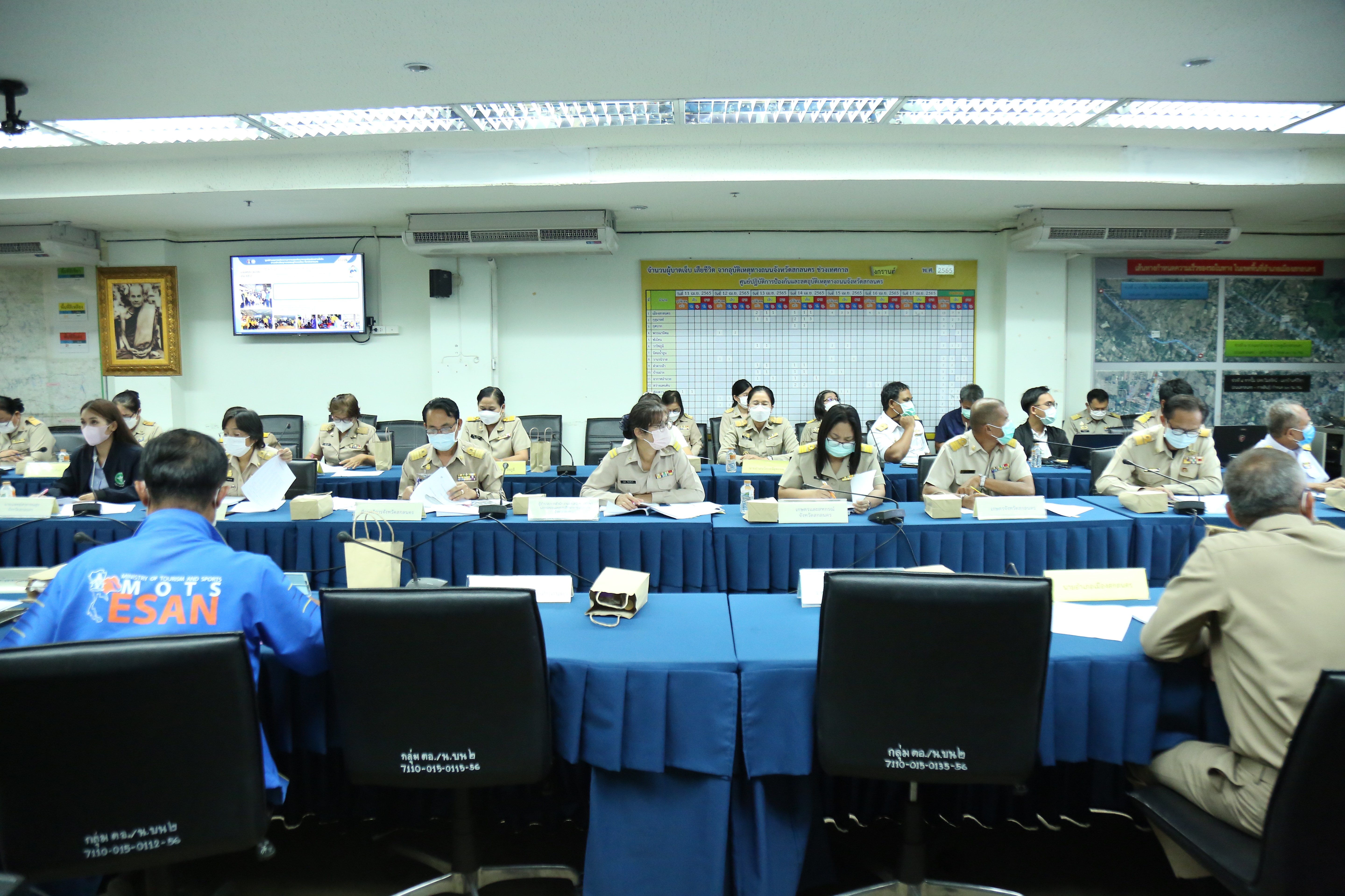 จังหวัดสกลนคร : ประชุมคณะกรรมการบริหารศูนย์อำนวยการขจัดความยากจนและพัฒนาคนทุกช่วงวัยอย่างยั่งยืนตามหลักปรัชญาของเศรษฐกิจพอเพียงจังหวัดสกลนคร (คจพ.จ.)