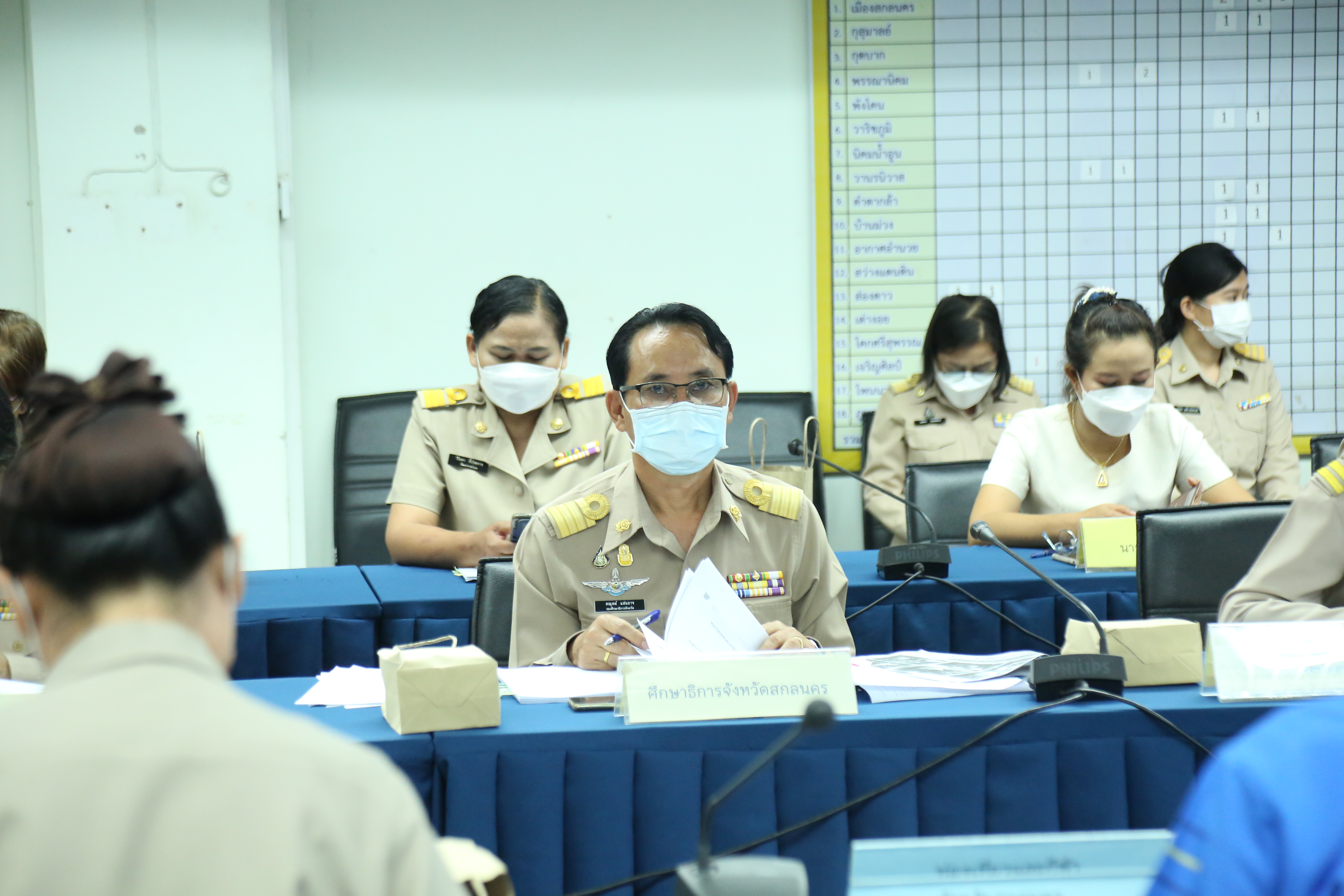 จังหวัดสกลนคร : ประชุมคณะกรรมการบริหารศูนย์อำนวยการขจัดความยากจนและพัฒนาคนทุกช่วงวัยอย่างยั่งยืนตามหลักปรัชญาของเศรษฐกิจพอเพียงจังหวัดสกลนคร (คจพ.จ.)