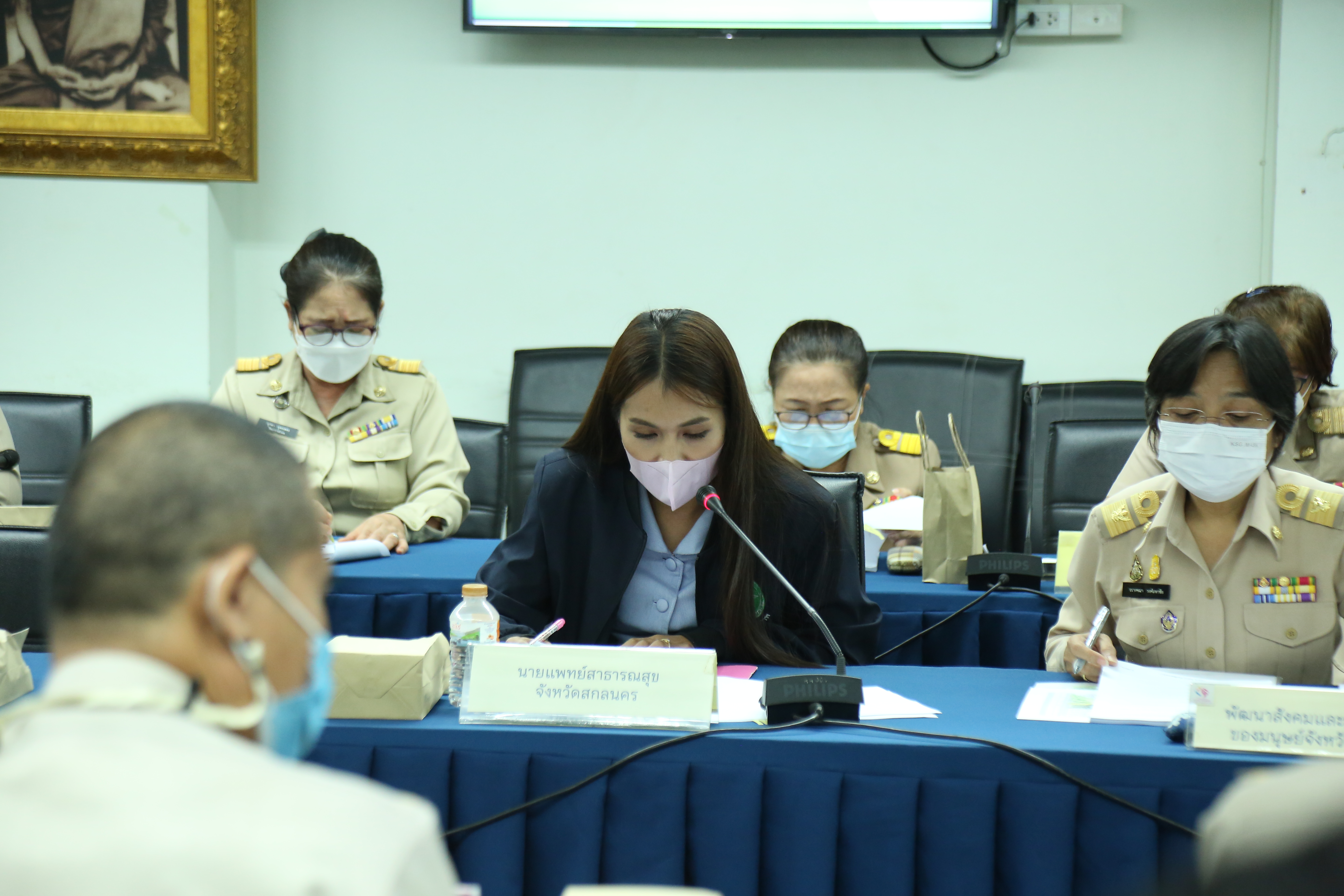จังหวัดสกลนคร : ประชุมคณะกรรมการบริหารศูนย์อำนวยการขจัดความยากจนและพัฒนาคนทุกช่วงวัยอย่างยั่งยืนตามหลักปรัชญาของเศรษฐกิจพอเพียงจังหวัดสกลนคร (คจพ.จ.)