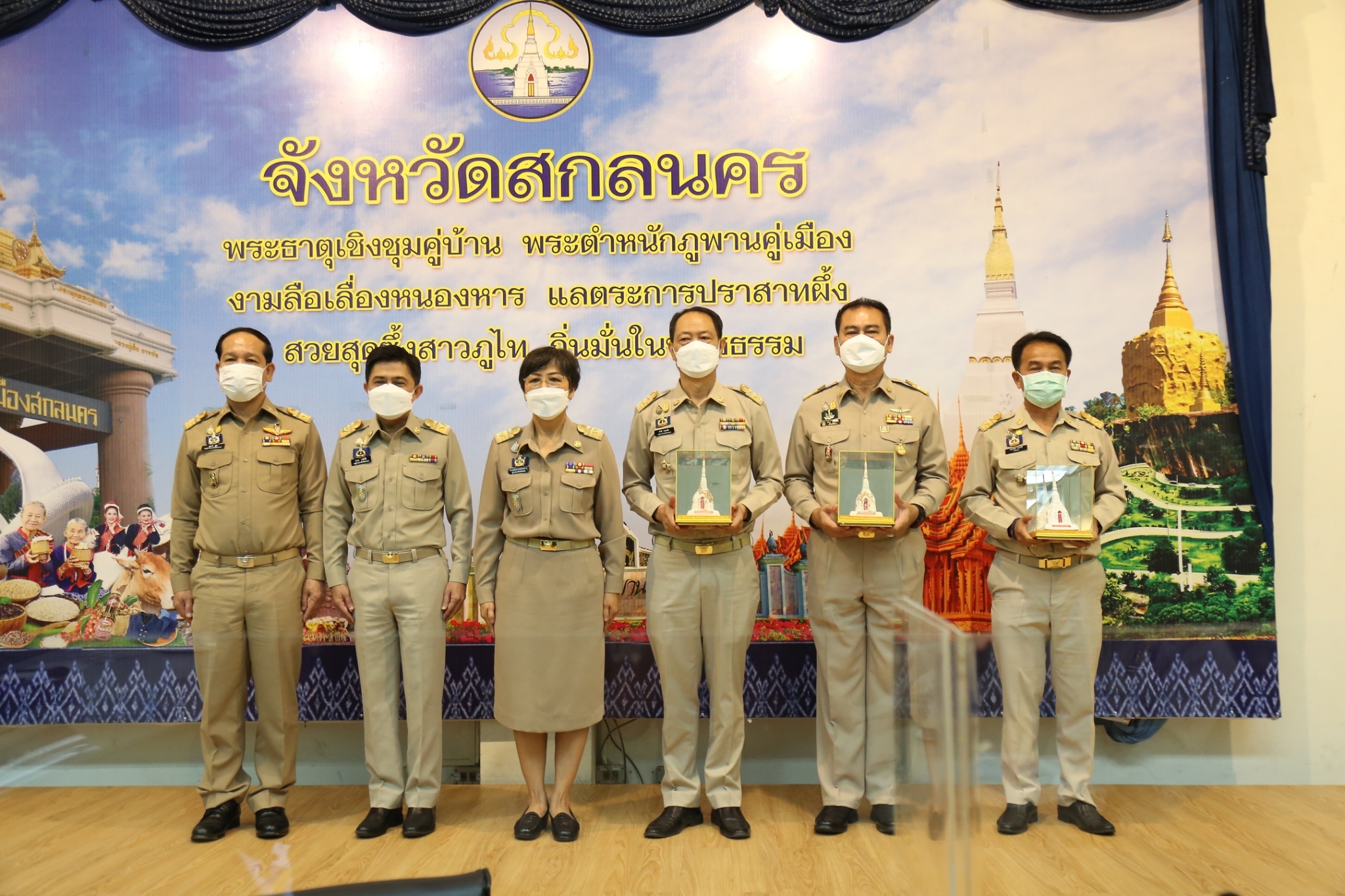 จังหวัดสกลนคร : ส่งเสริมสนับสนุนการใช้และแต่งกายด้วยผ้าไทย “ผ้าไทย ใส่ให้สนุก”