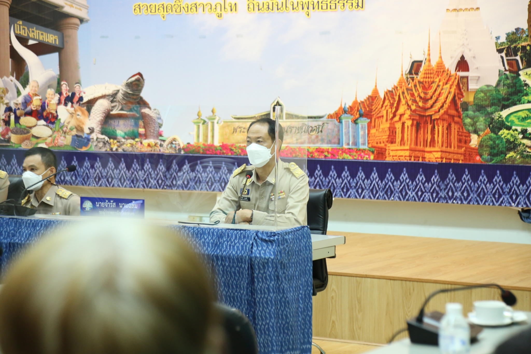 จังหวัดสกลนคร : ส่งเสริมสนับสนุนการใช้และแต่งกายด้วยผ้าไทย “ผ้าไทย ใส่ให้สนุก”