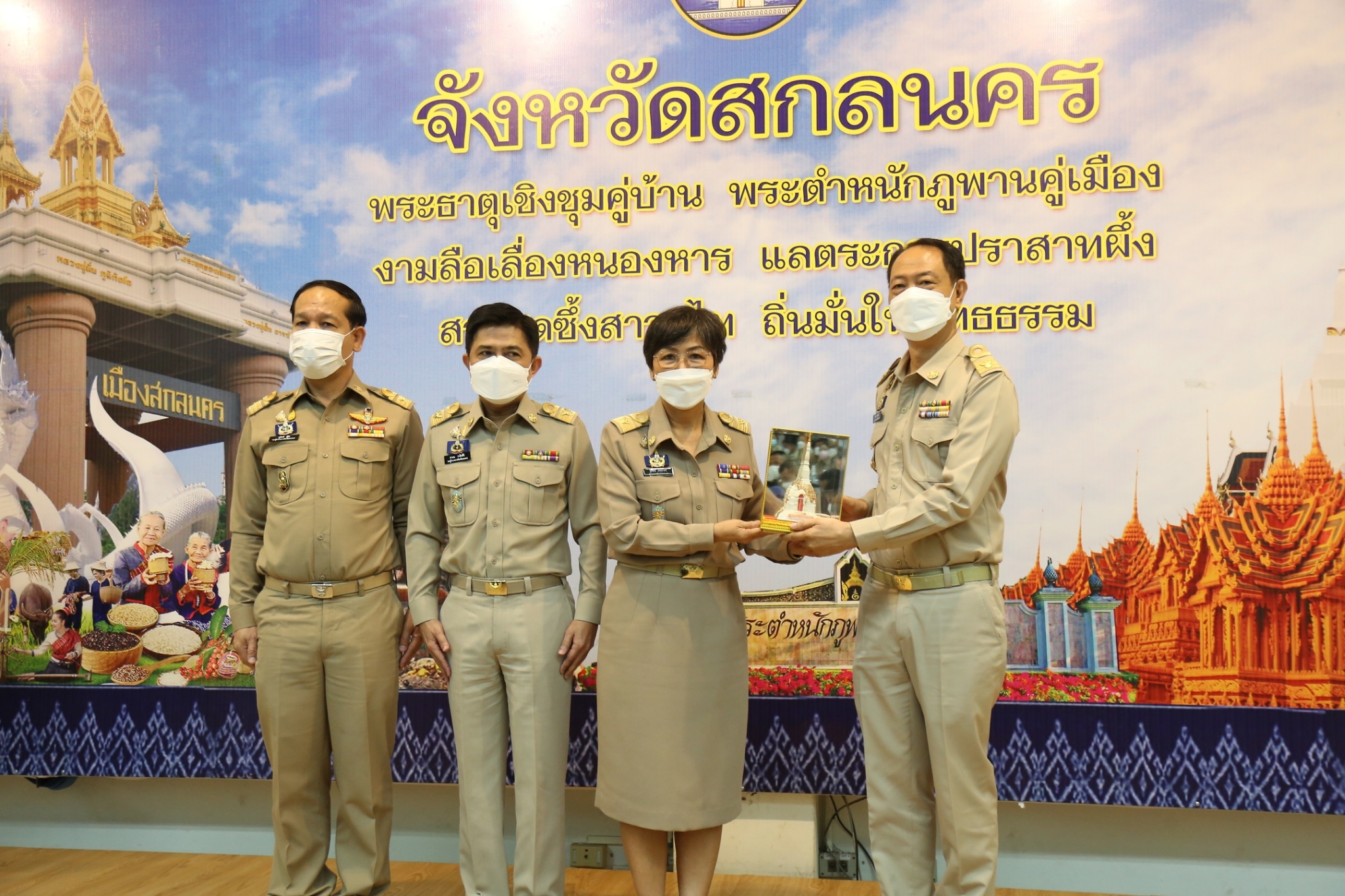 จังหวัดสกลนคร : ส่งเสริมสนับสนุนการใช้และแต่งกายด้วยผ้าไทย “ผ้าไทย ใส่ให้สนุก”