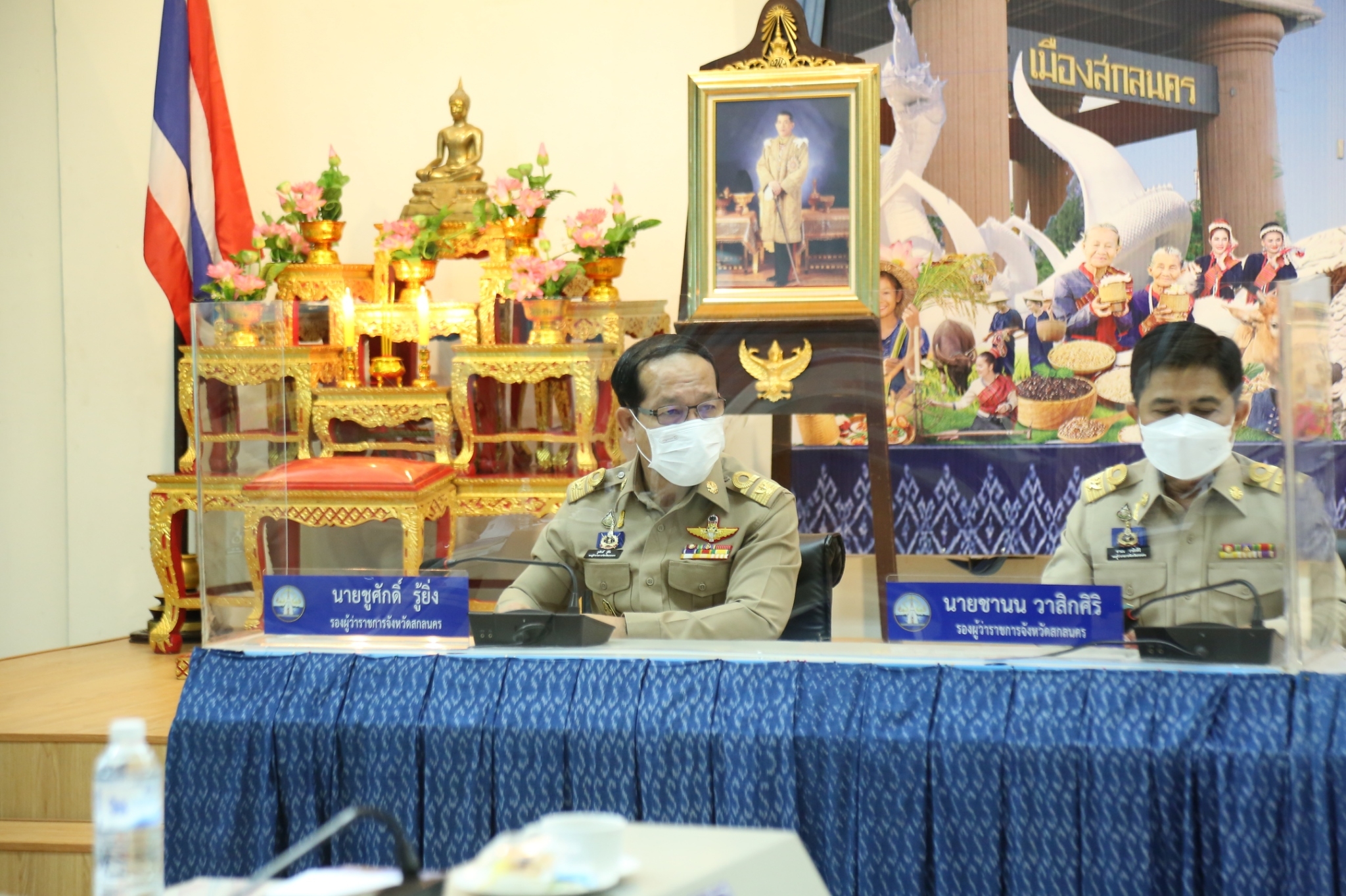 จังหวัดสกลนคร : ส่งเสริมสนับสนุนการใช้และแต่งกายด้วยผ้าไทย “ผ้าไทย ใส่ให้สนุก”