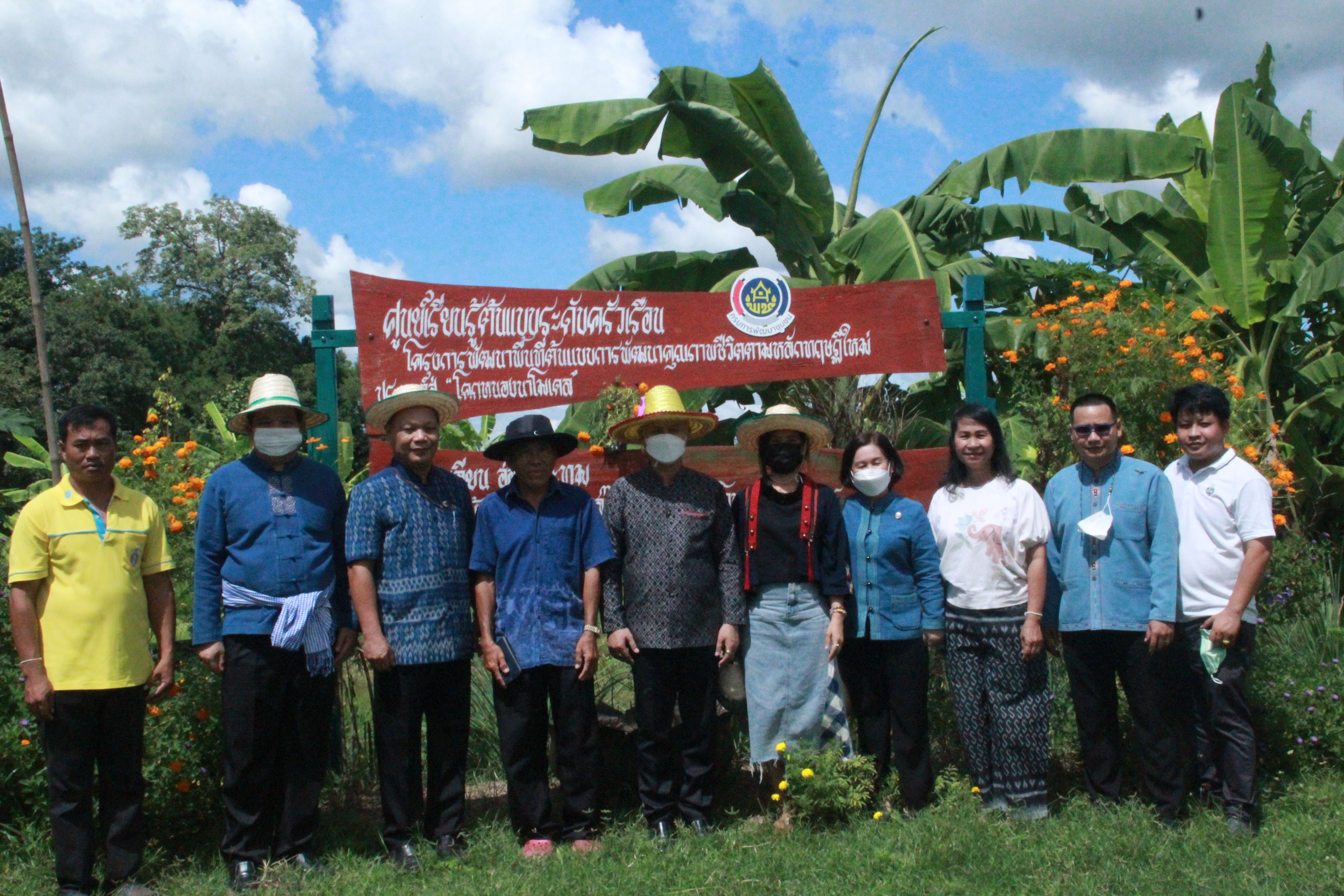 รองอธิบดีกรมการพัฒนาชุมชน กระทรวงมหาดไทย : ติดตามและสนับสนุนการสร้างงาน  สร้างอาชีพและสร้างรายได้  ให้กลุ่มอาชีพในเขตพื้นที่จังหวัดสกลนคร