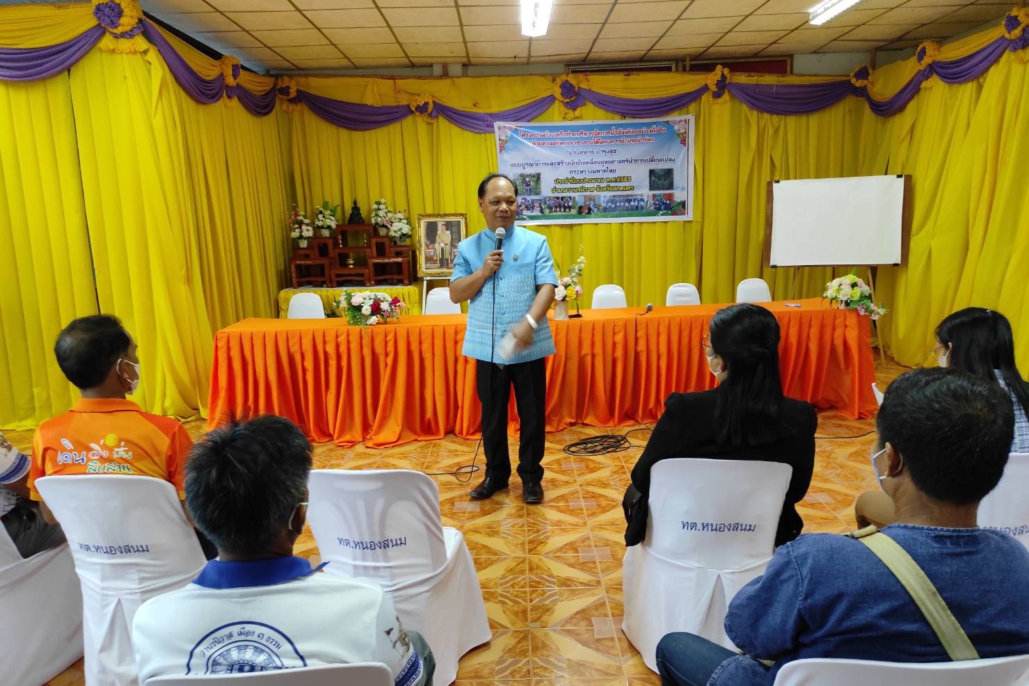พัฒนาการจังหวัดสกลนคร : ประชุมเตรียมความพร้อมในการถอดบทเรียน โครงการอำเภอนำร่อง “บำบัดทุกข์ บำรุงสุข” แบบบูรณาการ และสร้างนักขับเคลื่อนยุทธศาสตร์นำการเปลี่ยนแปลง กระทรวงมหาดไทย ในเขตพื้นที่อำเภอวานรนิวาส จังหวัดสกลนคร