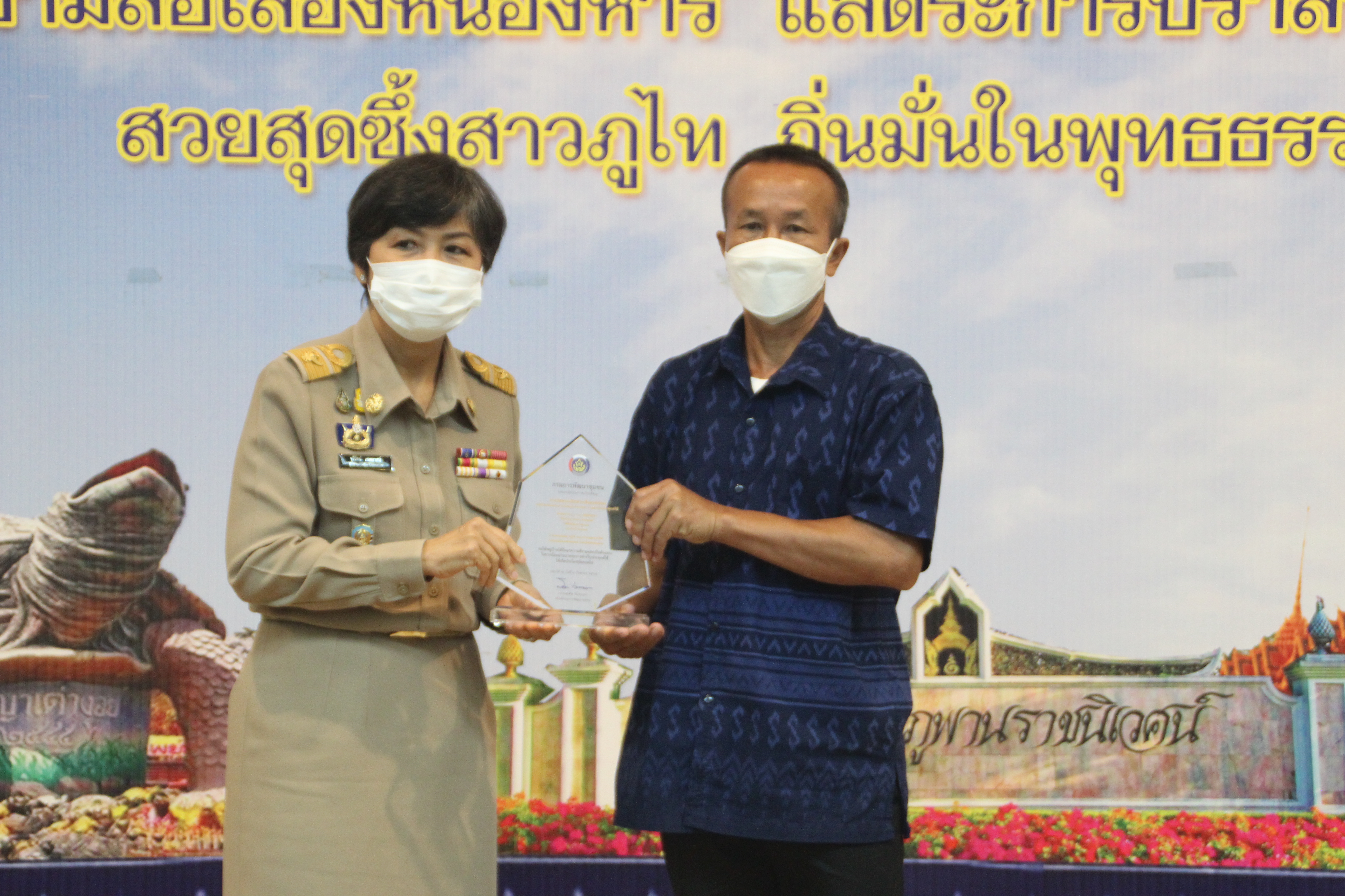 จังหวัดสกลนคร : ขับเคลื่อนโครงการ 9 ; 10 ปฏิบัติบูชา “สืบสาน รักษา ต่อยอด” เพื่อพัฒนาชุมชน ประจำปี 2565
