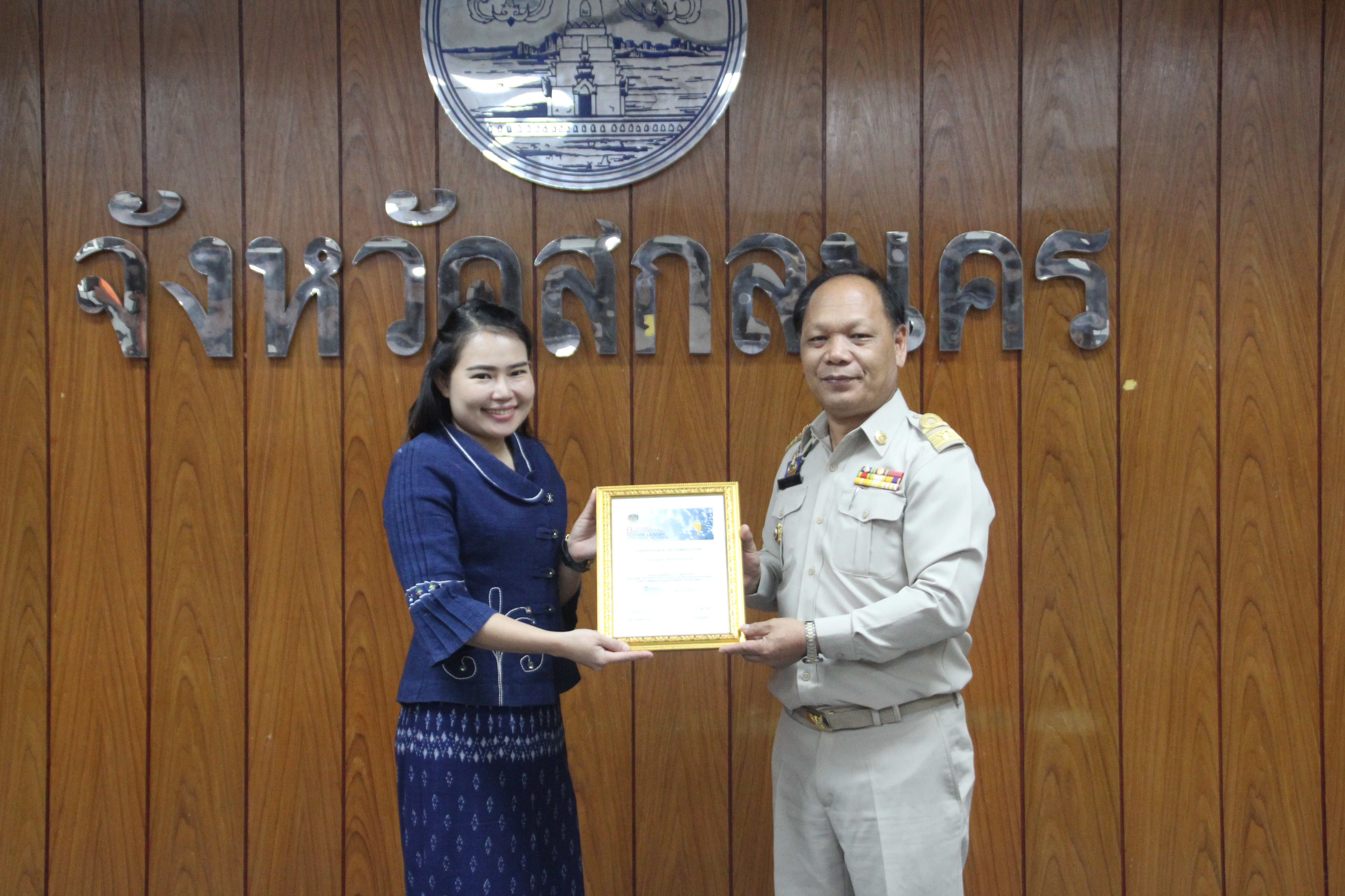 พช.สกลนคร : ประชุมผู้บริหารและนักวิชาการพัฒนาชุมชนจังหวัดสกลนคร ครั้งที่ 9/2565