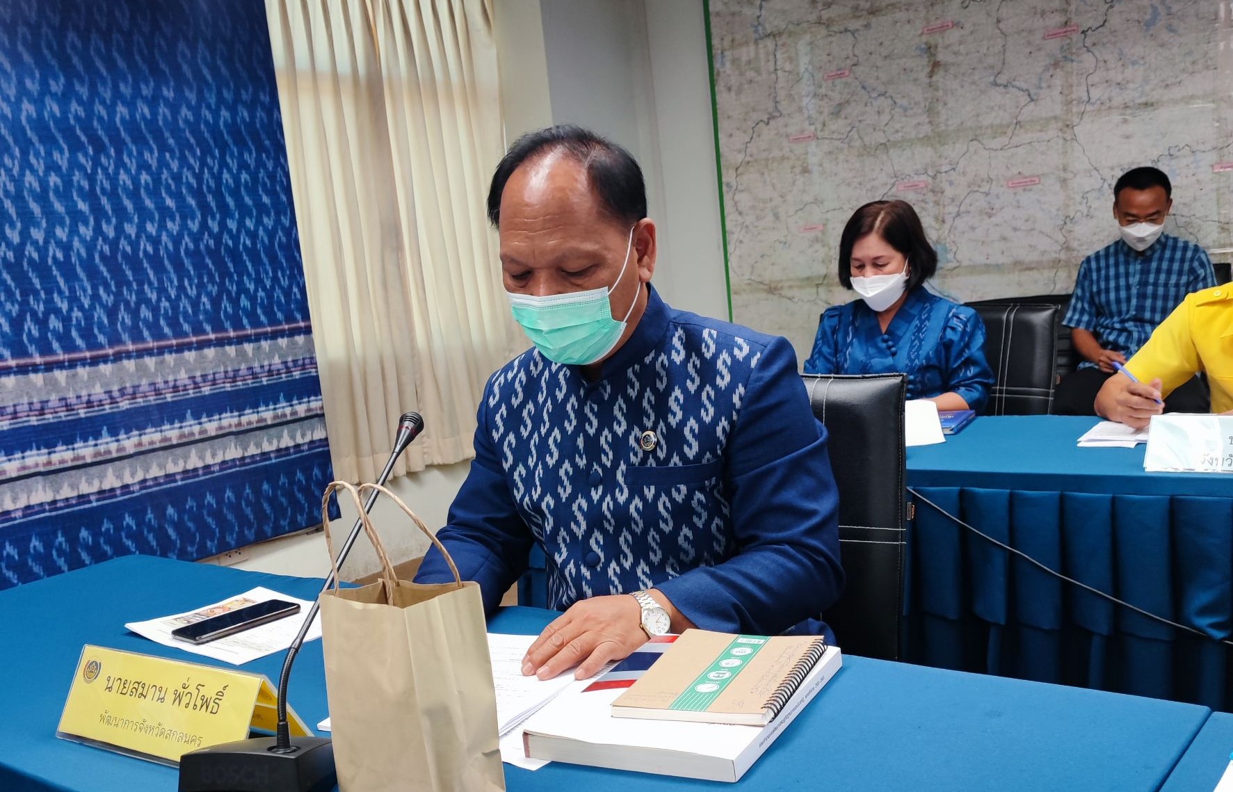 จังหวัดสกลนคร : ขับเคลื่อนนโยบายสานพลังประชารัฐจังหวัดสกลนคร
