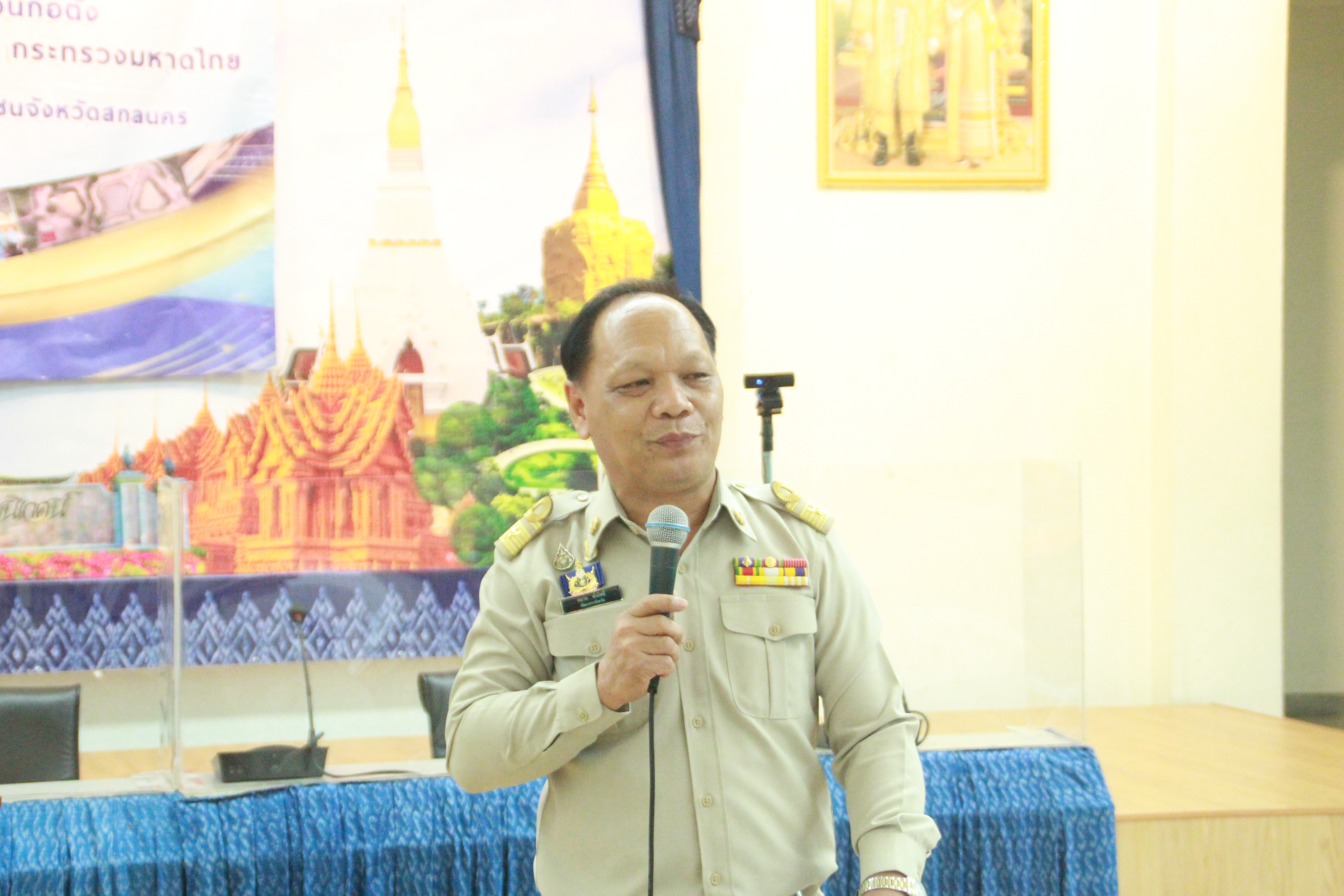 พช.สกลนคร : จัดกิจกรรมวันคล้ายวันก่อตั้งกรมการพัฒนาชุมชน ครบรอบ 60 ปี