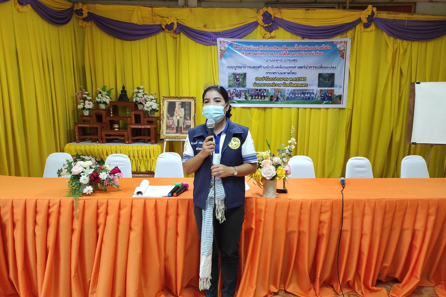 พัฒนาการจังหวัดสกลนคร : ประชุมเตรียมความพร้อมในการถอดบทเรียน โครงการอำเภอนำร่อง “บำบัดทุกข์ บำรุงสุข” แบบบูรณาการ และสร้างนักขับเคลื่อนยุทธศาสตร์นำการเปลี่ยนแปลง กระทรวงมหาดไทย ในเขตพื้นที่อำเภอวานรนิวาส จังหวัดสกลนคร