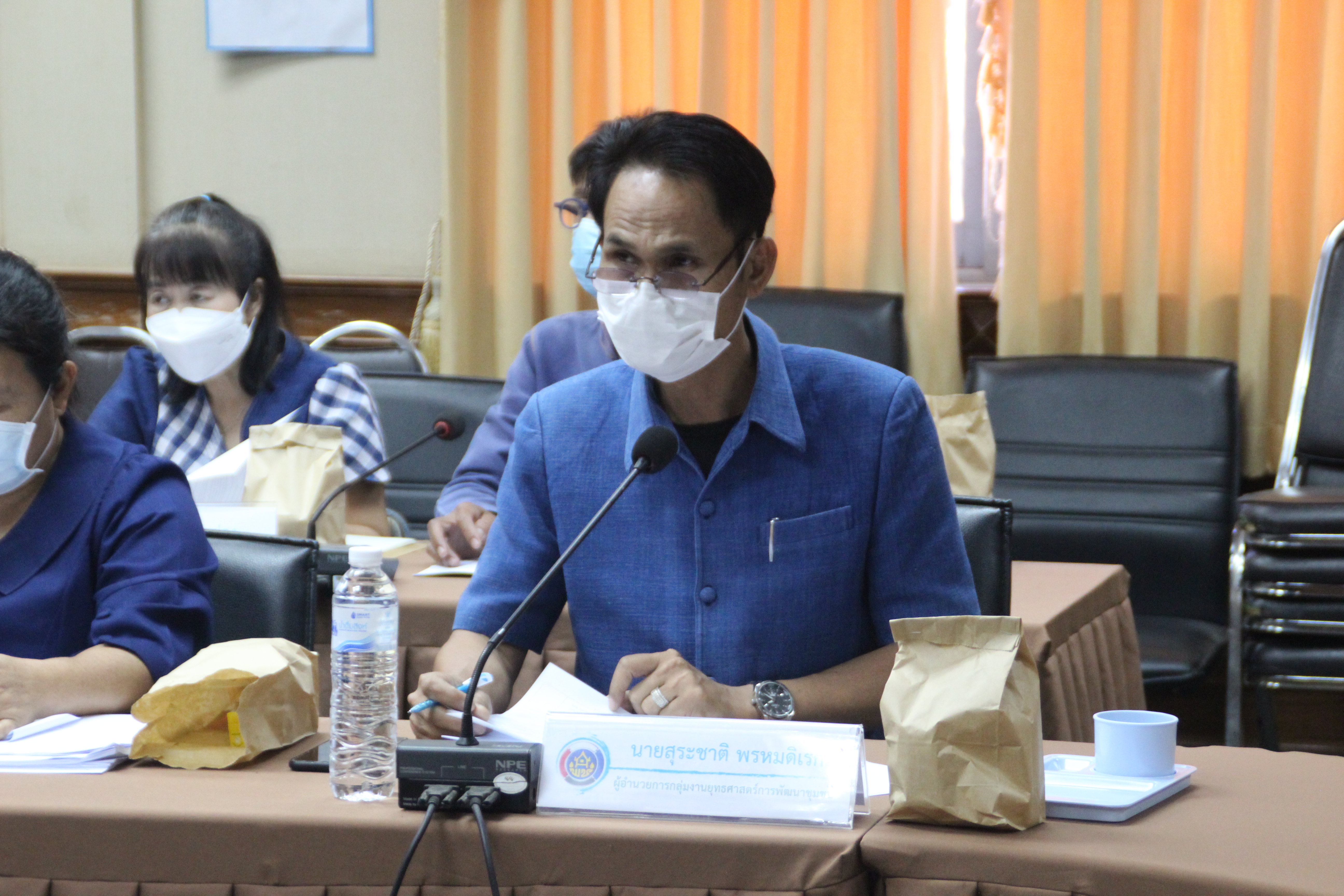 พช.สกลนคร : ประชุมผู้บริหารและนักวิชาการพัฒนาชุมชนจังหวัดสกลนคร ครั้งที่ 9/2565