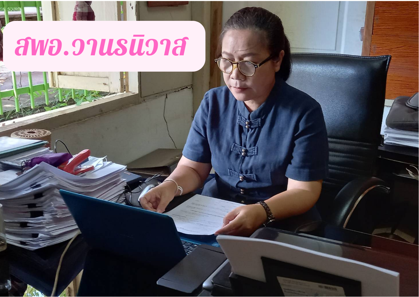 พช.สกลนคร : ร่วมประชุมซักซ้อมแนวทางการยืนยันยอดลูกหนี้เงินทุนหมุนเวียนกองทุนพัฒนาบทบาทสตรี ผ่านระบบ Zoom Cloud Meeting
