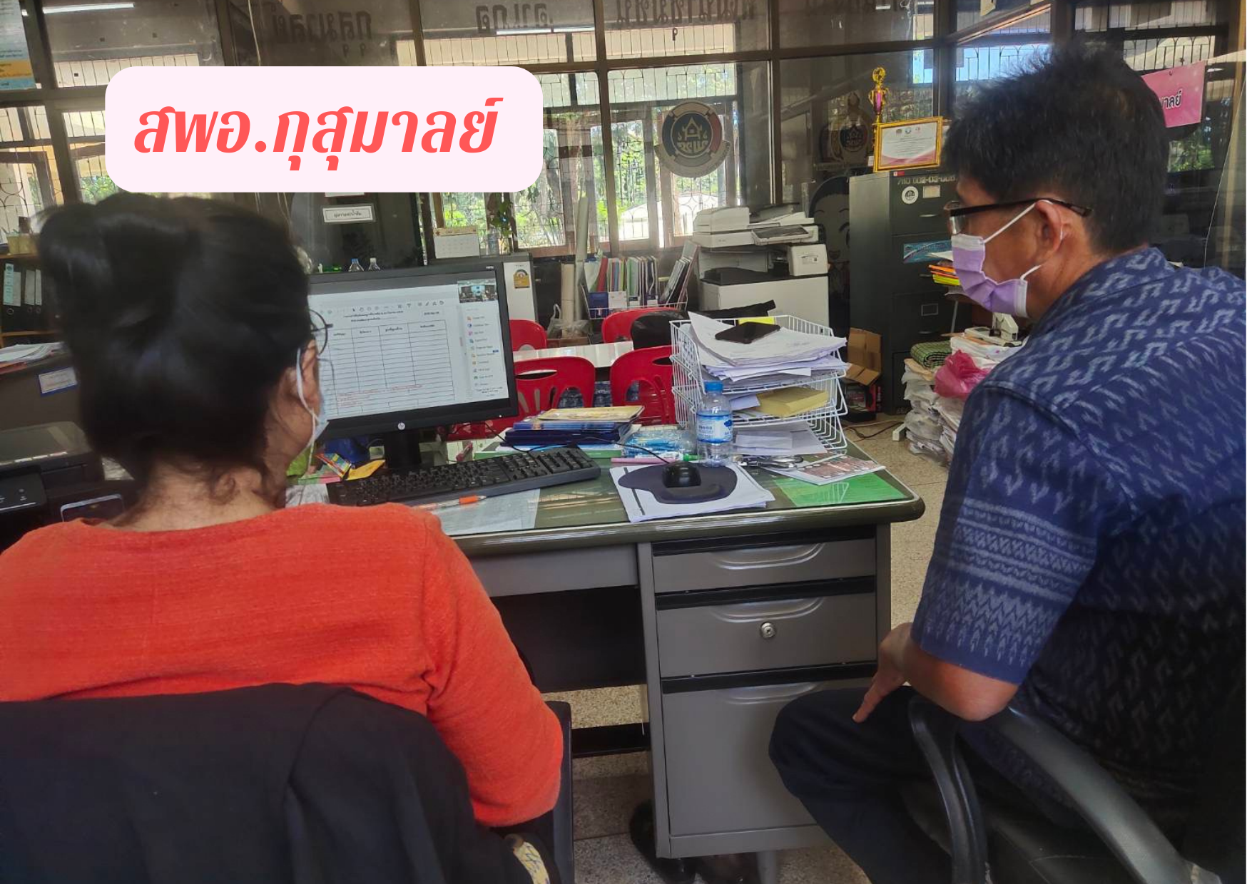 พช.สกลนคร : ร่วมประชุมซักซ้อมแนวทางการยืนยันยอดลูกหนี้เงินทุนหมุนเวียนกองทุนพัฒนาบทบาทสตรี ผ่านระบบ Zoom Cloud Meeting