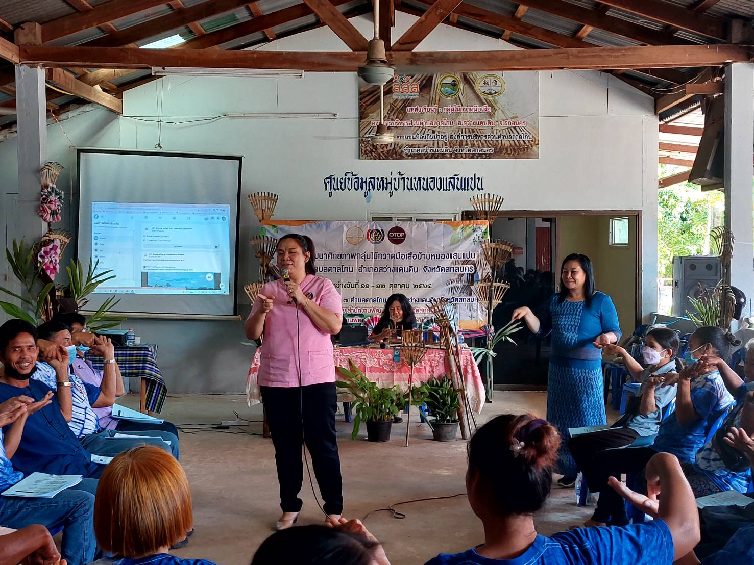 พัฒนาการจังหวัดสกลนคร : สนับสนุนการขับเคลื่อนโครงการพัฒนาศักยภาพ กลุ่มไม้กวาดมือเสือบ้านหนองแสนแปน หมู่ที่ 7 ตำบลตาลโกน อำเภอสว่างแดนดิน จังหวัดสกลนคร