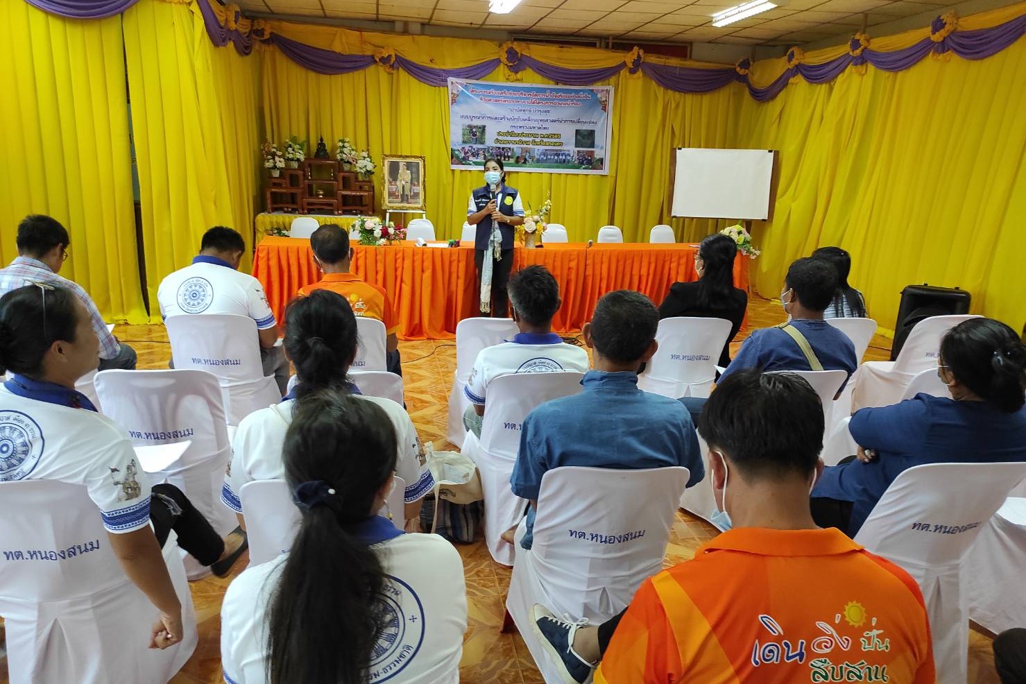 พัฒนาการจังหวัดสกลนคร : ประชุมเตรียมความพร้อมในการถอดบทเรียน โครงการอำเภอนำร่อง “บำบัดทุกข์ บำรุงสุข” แบบบูรณาการ และสร้างนักขับเคลื่อนยุทธศาสตร์นำการเปลี่ยนแปลง กระทรวงมหาดไทย ในเขตพื้นที่อำเภอวานรนิวาส จังหวัดสกลนคร