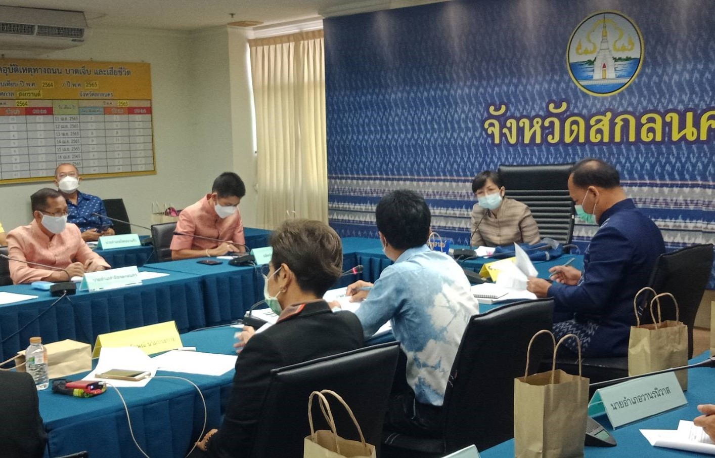 จังหวัดสกลนคร : ขับเคลื่อนนโยบายสานพลังประชารัฐจังหวัดสกลนคร