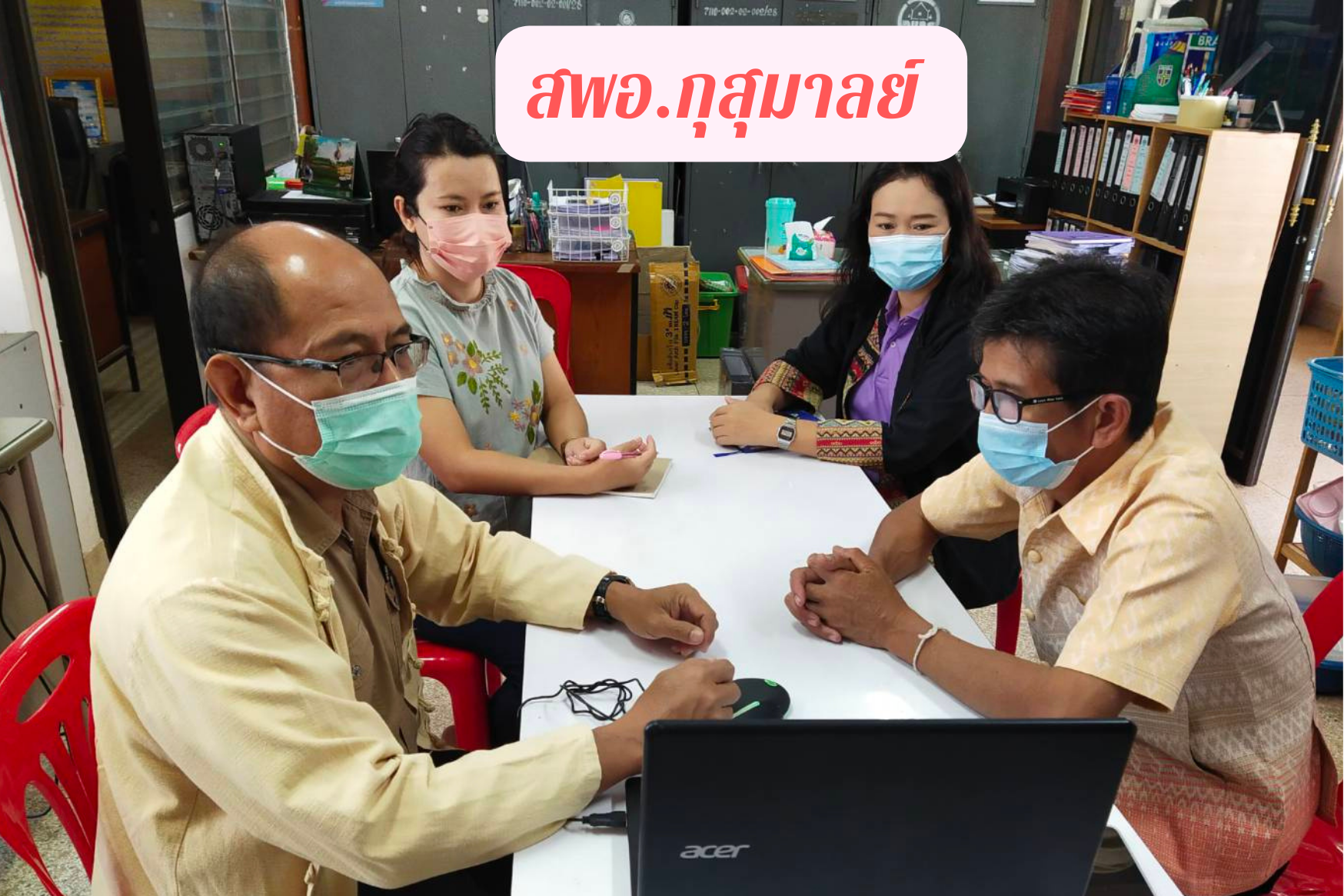 พช.สกลนคร : ร่วมประชุมกรมการพัฒนาชุมชน กระทรวงมหาดไทย ครั้งที่ 10/2565 ผ่านระบบ Conference