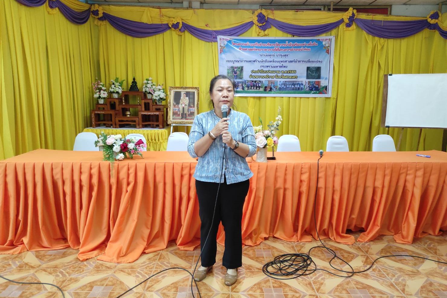 พัฒนาการจังหวัดสกลนคร : ประชุมเตรียมความพร้อมในการถอดบทเรียน โครงการอำเภอนำร่อง “บำบัดทุกข์ บำรุงสุข” แบบบูรณาการ และสร้างนักขับเคลื่อนยุทธศาสตร์นำการเปลี่ยนแปลง กระทรวงมหาดไทย ในเขตพื้นที่อำเภอวานรนิวาส จังหวัดสกลนคร