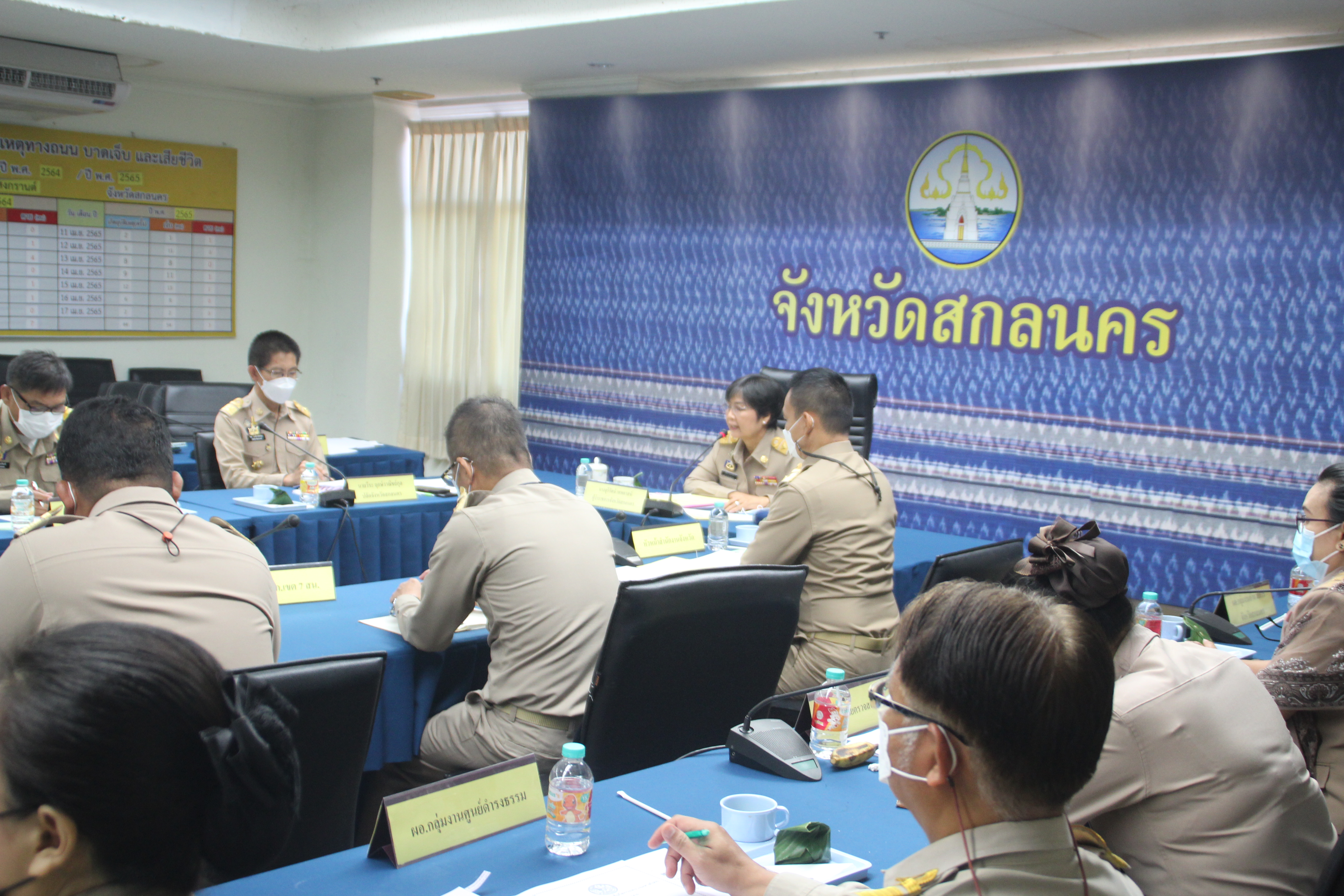 จังหวัดสกลนคร : ประชุมหัวหน้าหน่วยงานสังกัดกระทรวงมหาดไทย และนายอำเภอ ประจำเดือนตุลาคม 2565