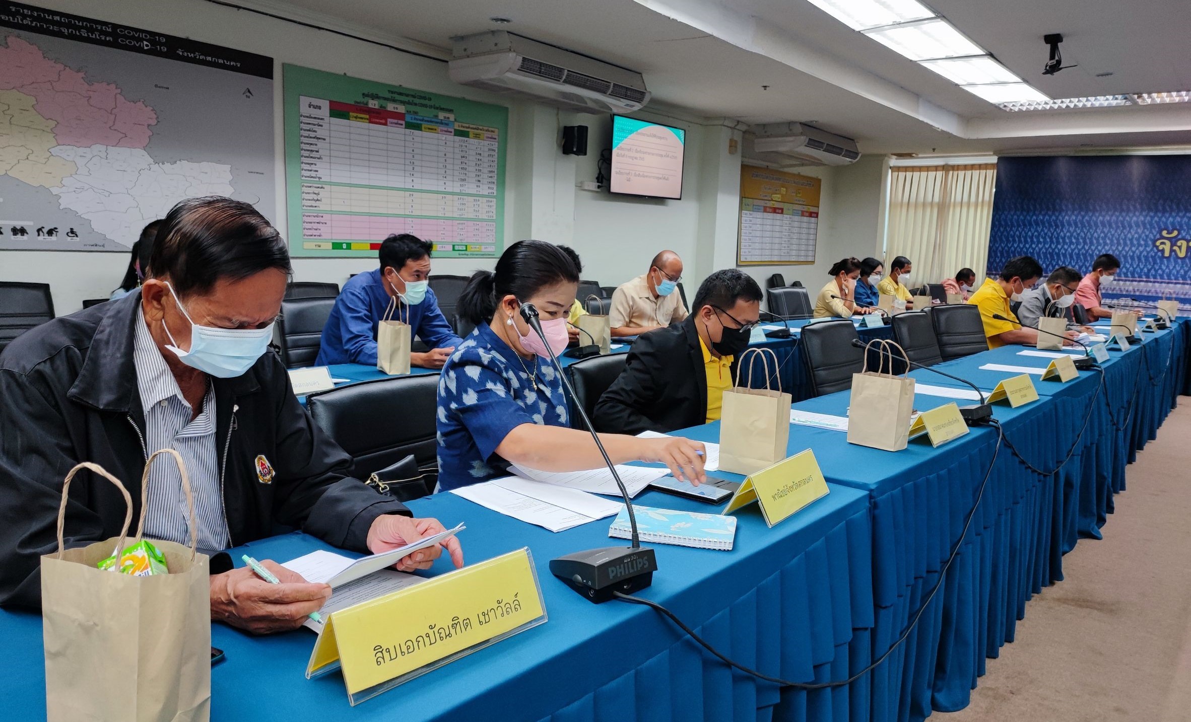 จังหวัดสกลนคร : ขับเคลื่อนนโยบายสานพลังประชารัฐจังหวัดสกลนคร