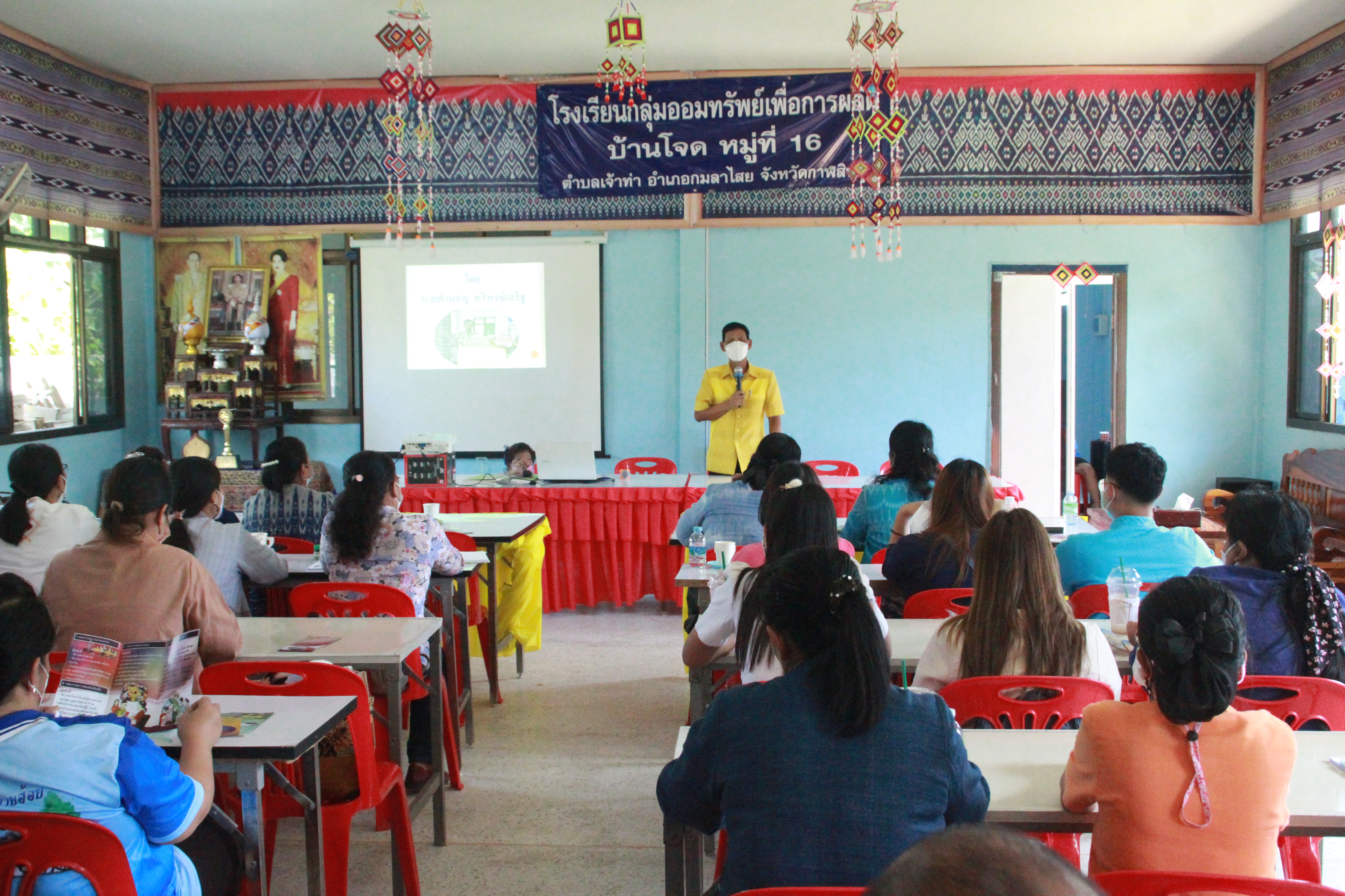พัฒนาการจังหวัดสกลนคร : นำทีมศึกษาดูงานโรงเรียนกลุ่มออมทรัพย์เพื่อการผลิตบ้านโจด อำเภอกมลาไสย จังหวัดกาฬสินธุ์