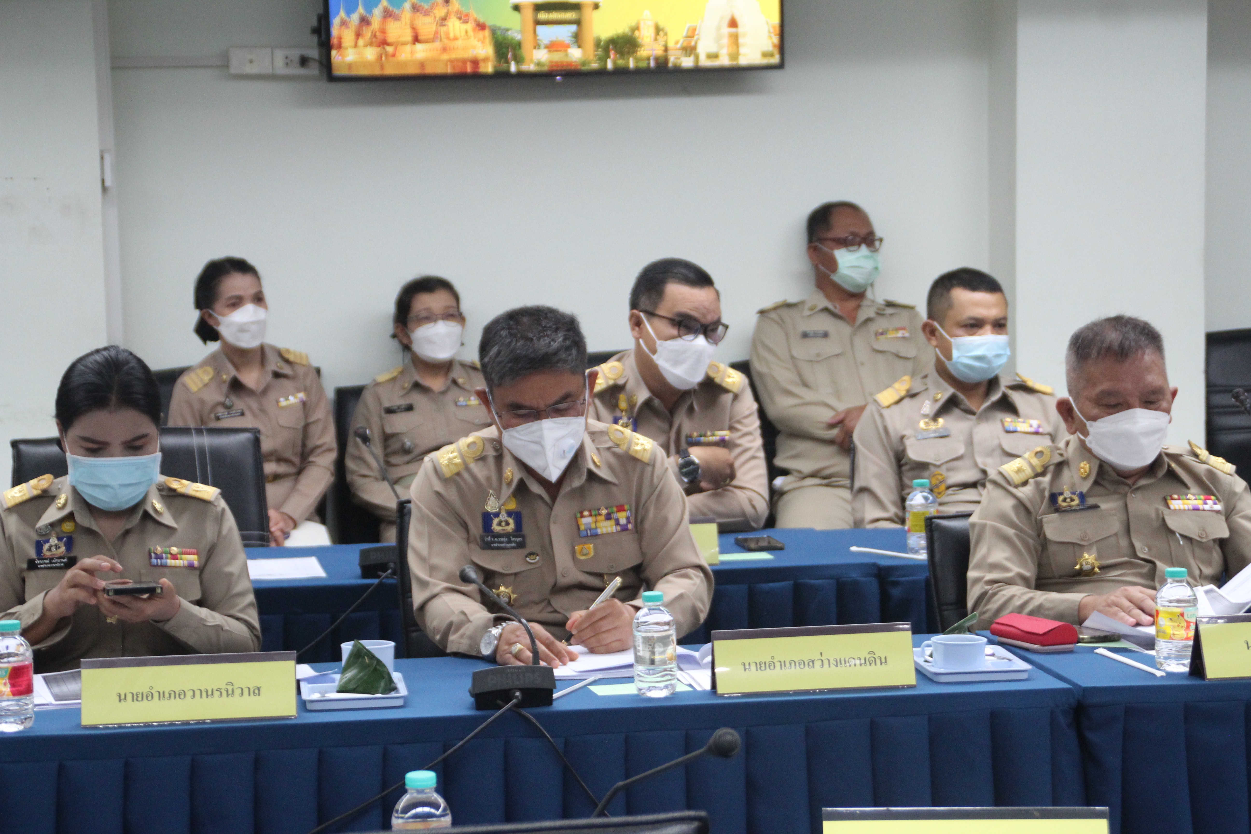 จังหวัดสกลนคร : ประชุมหัวหน้าหน่วยงานสังกัดกระทรวงมหาดไทย และนายอำเภอ ประจำเดือนตุลาคม 2565