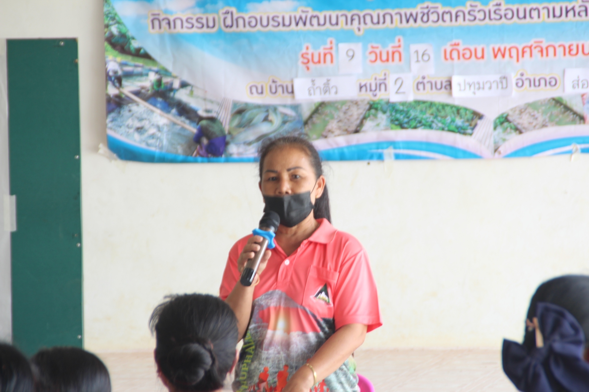 จังหวัดสกลนคร : เดินหน้าแก้จนสู่ความยั่งยืน ในปี 2566 ตามโครงการส่งเสริมพัฒนาคุณภาพชีวิตและเศรษฐกิจชุมชนฐานราก จังหวัดสกลนคร