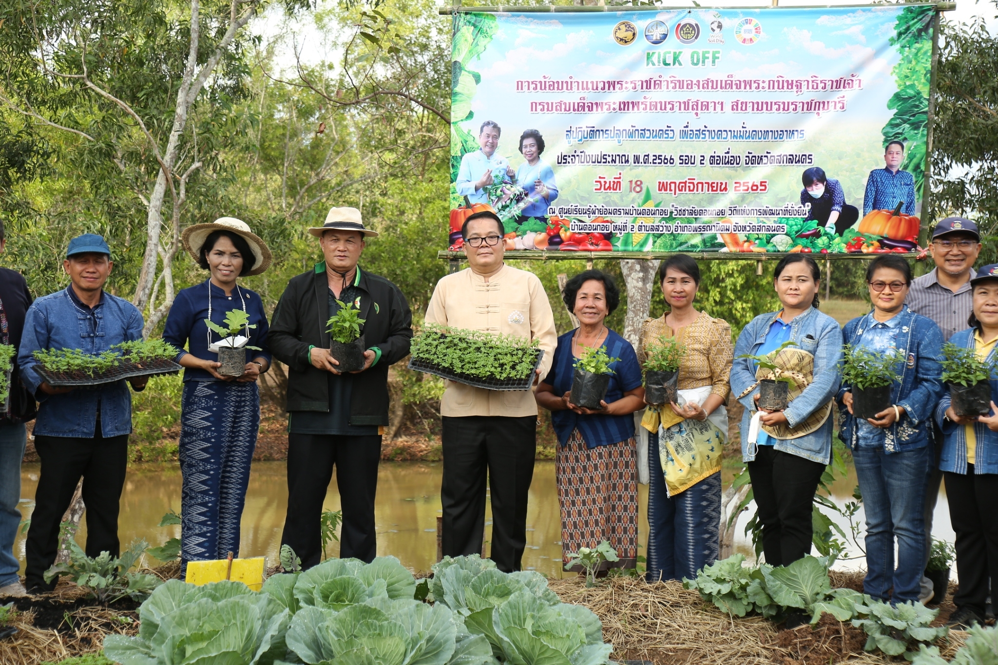 รองหัวหน้าผู้ตรวจราชการกรมการพัฒนาชุมชน กระทรวงมหาดไทย : ติดตามการขับเคลื่อนงานตามนโยบายรัฐบาล งานตามนโยบาย กระทรวงมหาดไทยและงานตามข้อสั่งการของอธิบดีกรมการพัฒนาชุมชน ในเขตพื้นที่จังหวัดสกลนคร