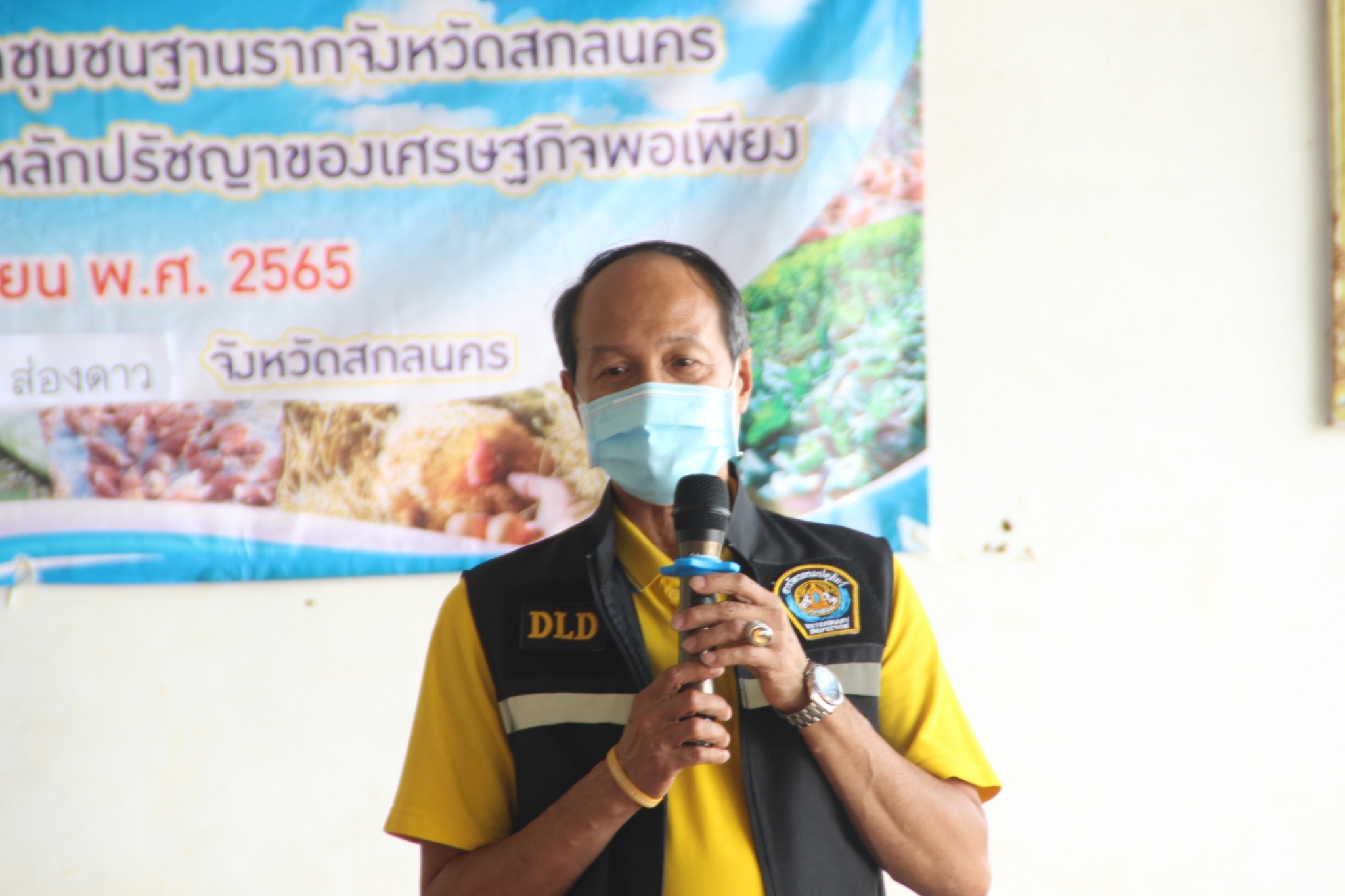 จังหวัดสกลนคร : เดินหน้าแก้จนสู่ความยั่งยืน ในปี 2566 ตามโครงการส่งเสริมพัฒนาคุณภาพชีวิตและเศรษฐกิจชุมชนฐานราก จังหวัดสกลนคร