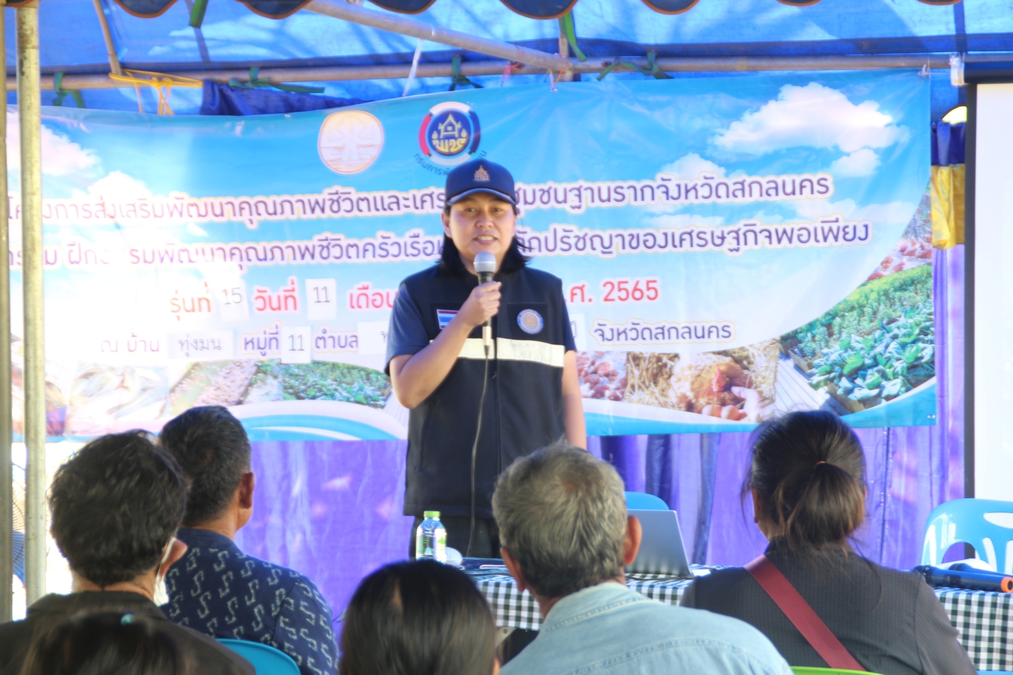 จังหวัดสกลนคร : เดินหน้าแก้จนสู่ความยั่งยืน ในปี 2566 โดยฝึกอบรมสร้างอาชีพ ยกระดับรายได้ ครัวเรือนตกเกณฑ์ TPMAP มิติด้านรายได้ ตามโครงการส่งเสริมพัฒนาคุณภาพชีวิตและเศรษฐกิจชุมชนฐานราก จังหวัดสกลนคร