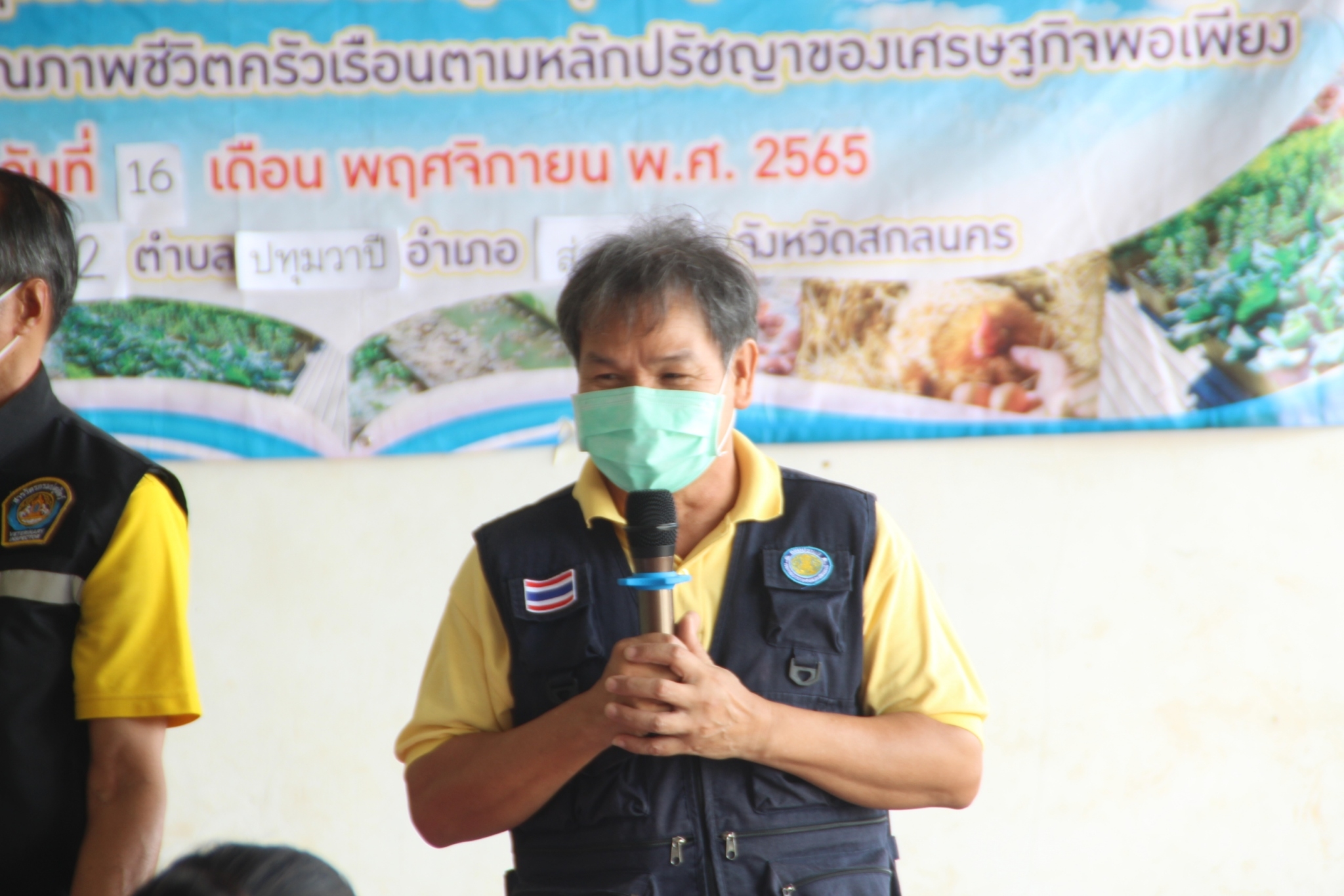จังหวัดสกลนคร : เดินหน้าแก้จนสู่ความยั่งยืน ในปี 2566 ตามโครงการส่งเสริมพัฒนาคุณภาพชีวิตและเศรษฐกิจชุมชนฐานราก จังหวัดสกลนคร