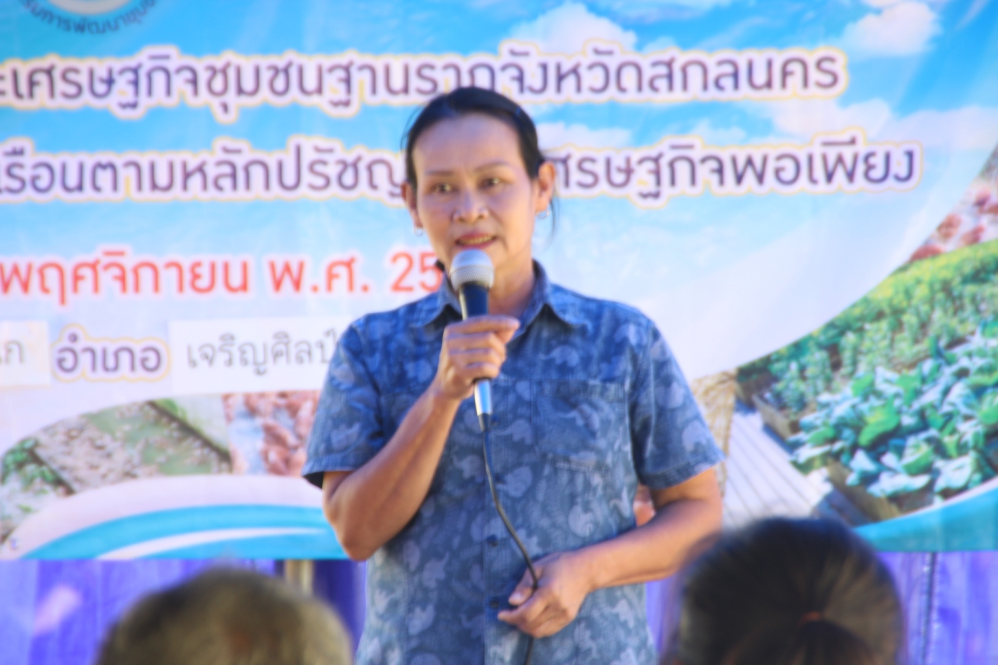 จังหวัดสกลนคร : เดินหน้าแก้จนสู่ความยั่งยืน ในปี 2566 โดยฝึกอบรมสร้างอาชีพ ยกระดับรายได้ ครัวเรือนตกเกณฑ์ TPMAP มิติด้านรายได้ ตามโครงการส่งเสริมพัฒนาคุณภาพชีวิตและเศรษฐกิจชุมชนฐานราก จังหวัดสกลนคร