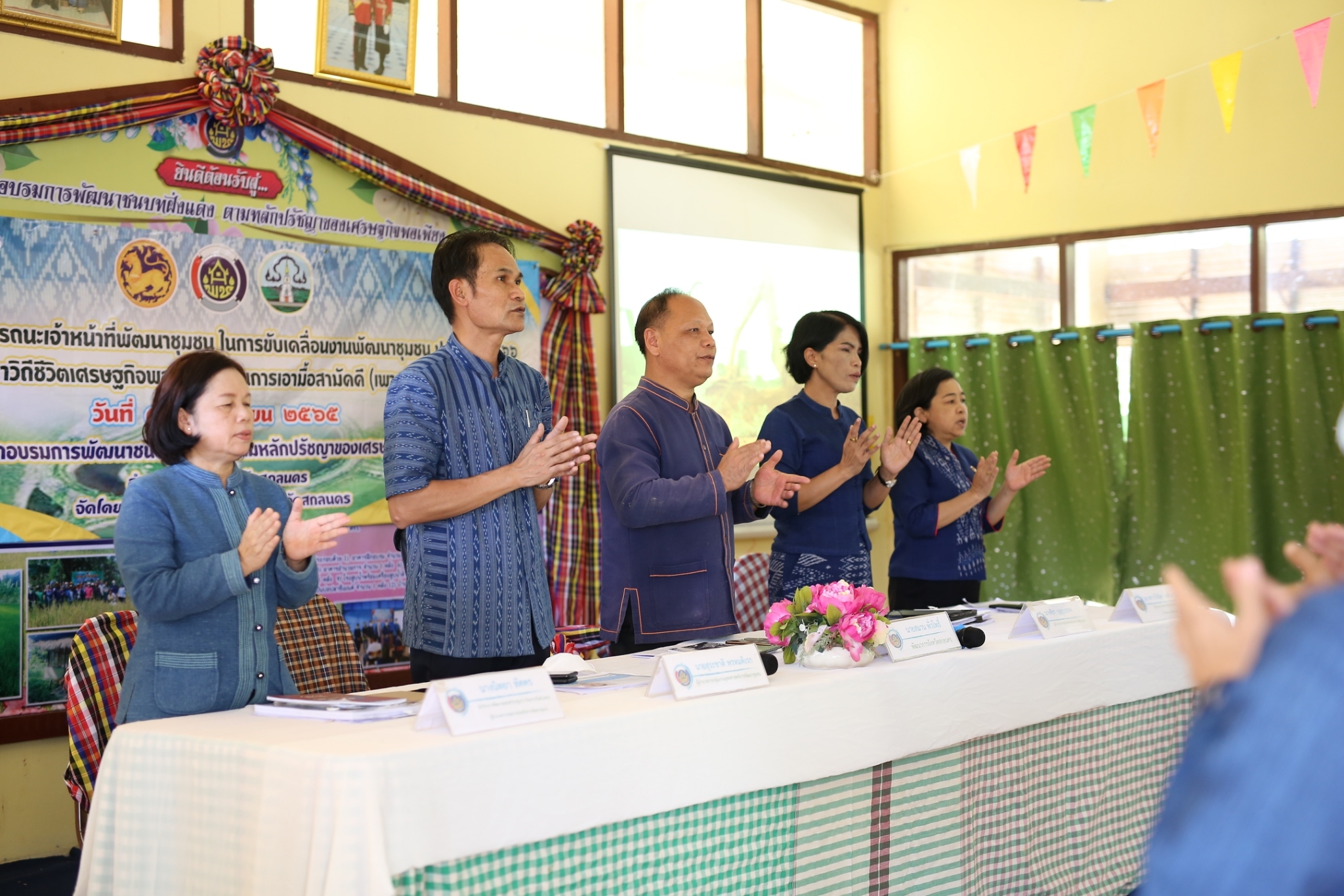 พช.สกลนคร : ดำเนินงานโครงการพัฒนาสมรรถนะเจ้าหน้าที่พัฒนาชุมชน จังหวัดสกลนคร ในการขับเคลื่อนงานพัฒนาชุมชน ประจำปีงบประมาณ พ.ศ. 2566