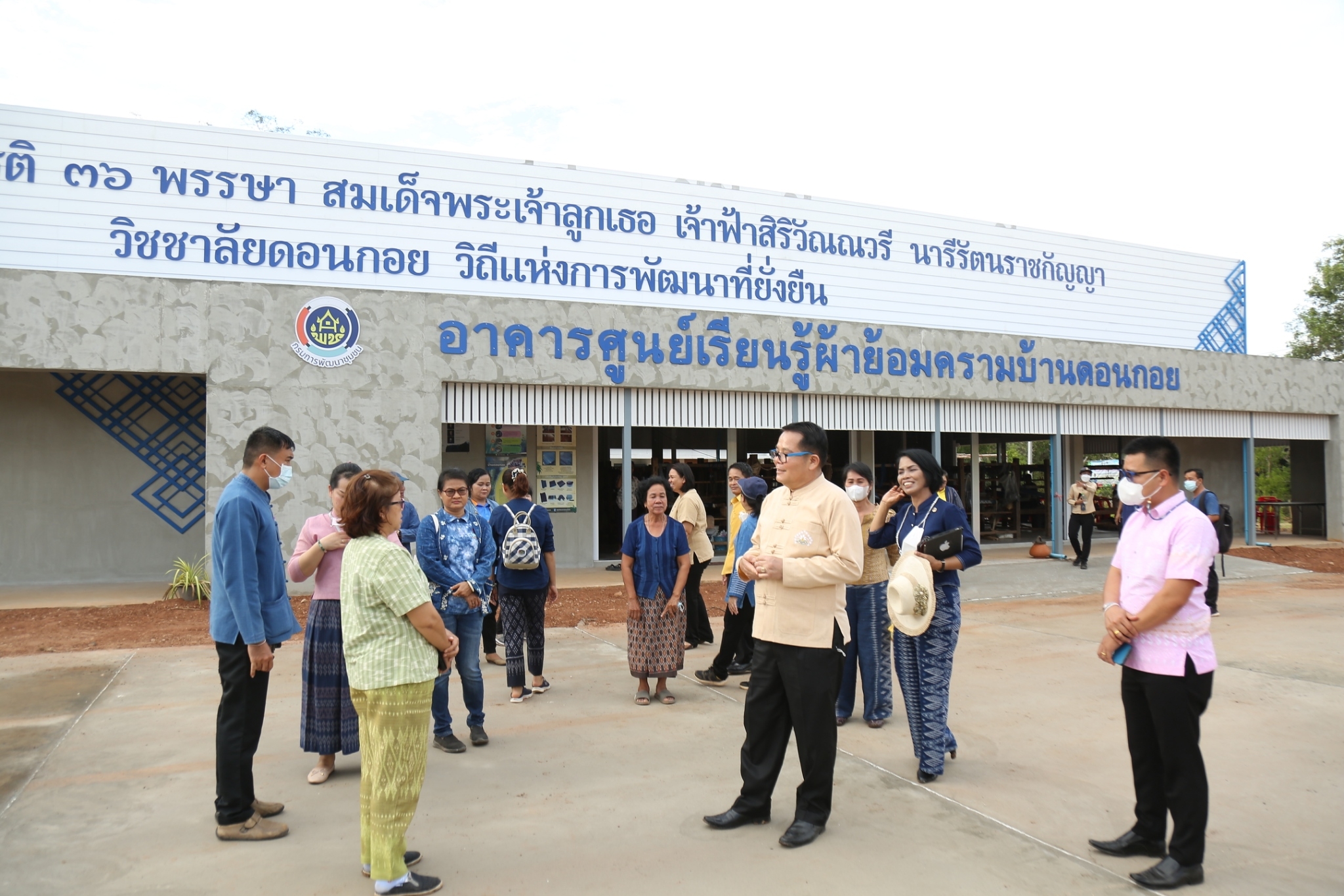 รองหัวหน้าผู้ตรวจราชการกรมการพัฒนาชุมชน กระทรวงมหาดไทย : ติดตามการขับเคลื่อนงานตามนโยบายรัฐบาล งานตามนโยบาย กระทรวงมหาดไทยและงานตามข้อสั่งการของอธิบดีกรมการพัฒนาชุมชน ในเขตพื้นที่จังหวัดสกลนคร