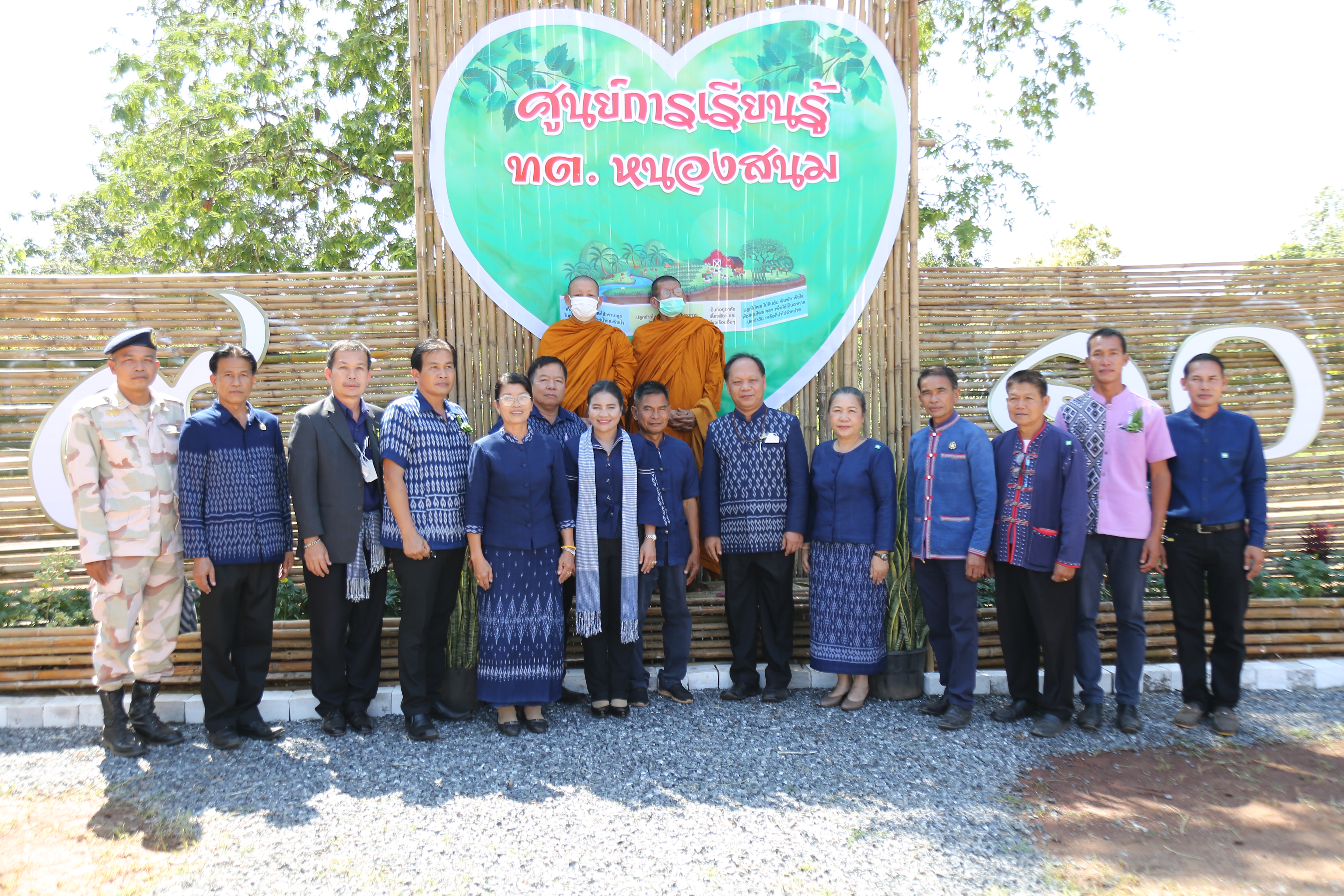 กรมการพัฒนาชุมชน กระทรวงมหาดไทยร่วมกับจังหวัดสกลนคร : จัดกิจกรรมเพิ่มทักษะการจัดการความรู้ด้านการถอดบทเรียน โครงการอำเภอนำร่อง “บำบัดทุกข์ บำรุงสุข” แบบบูรณาการ และสร้างนักขับเคลื่อนยุทธศาสตร์ นำการเปลี่ยนแปลง กระทรวงมหาดไทย