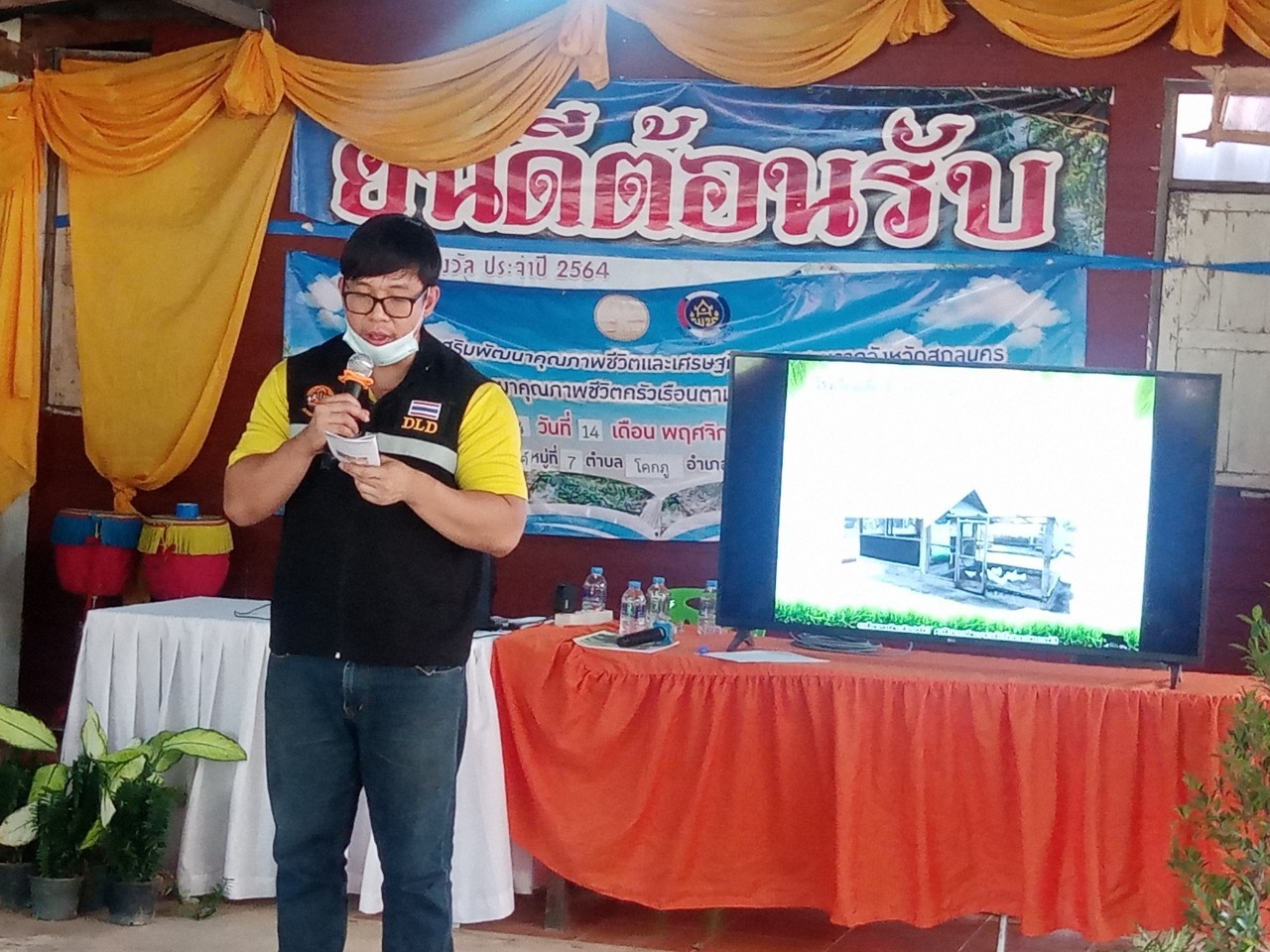 จังหวัดสกลนคร : เดินหน้าแก้จนสู่ความยั่งยืน ในปี 2566 ตามโครงการส่งเสริมพัฒนาคุณภาพชีวิตและเศรษฐกิจชุมชนฐานราก จังหวัดสกลนคร