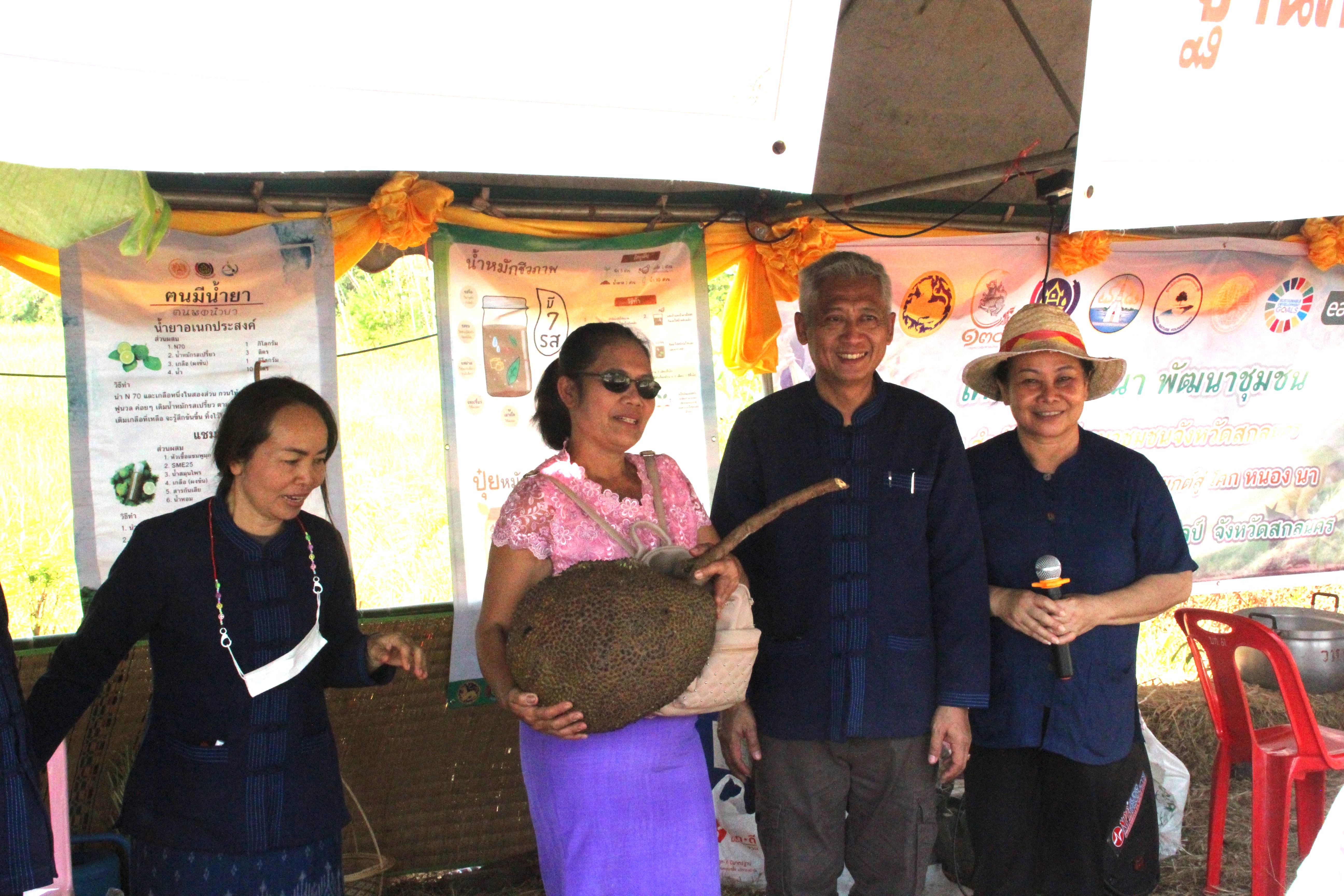 ปลัดกระทรวงมหาดไทย เป็นเจ้าภาพงานทอดกฐินสามัคคี วัดศรัทธาราม อำเภอบ้านม่วง จังหวัดสกลนคร