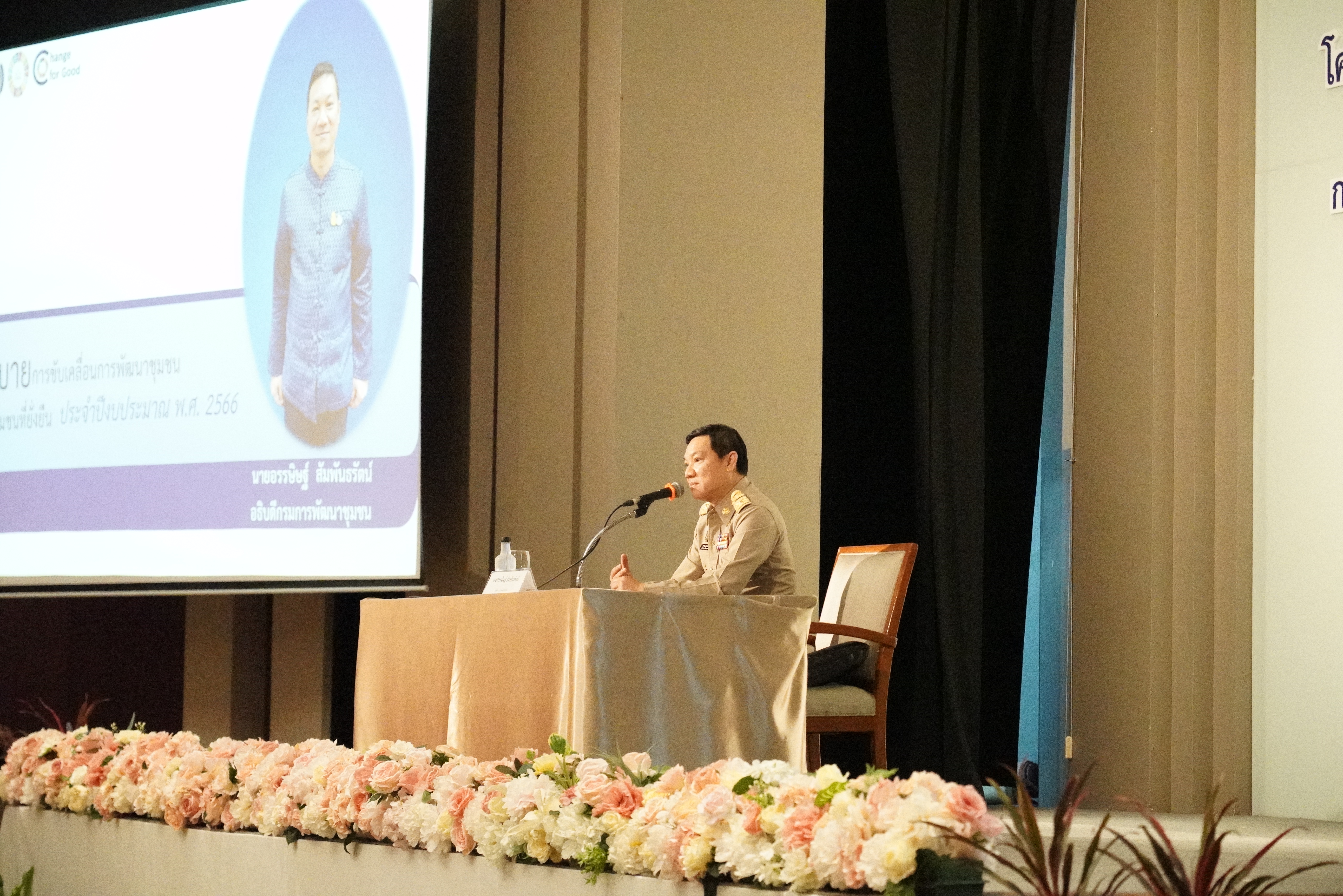 พช.สกลนคร : ร่วมประชุมรับมอบนโยบายและแนวทางการดำเนินงานพัฒนาชุมชน ประจำปีงบประมาณ พ.ศ. 2566