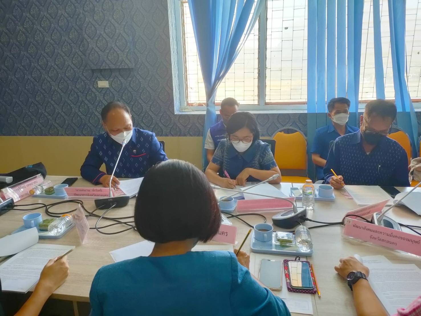 จังหวัดสกลนคร : ประชุมคณะอนุกรรมการบริหารกองทุนพัฒนาบทบาทสตรีจังหวัดสกลนคร