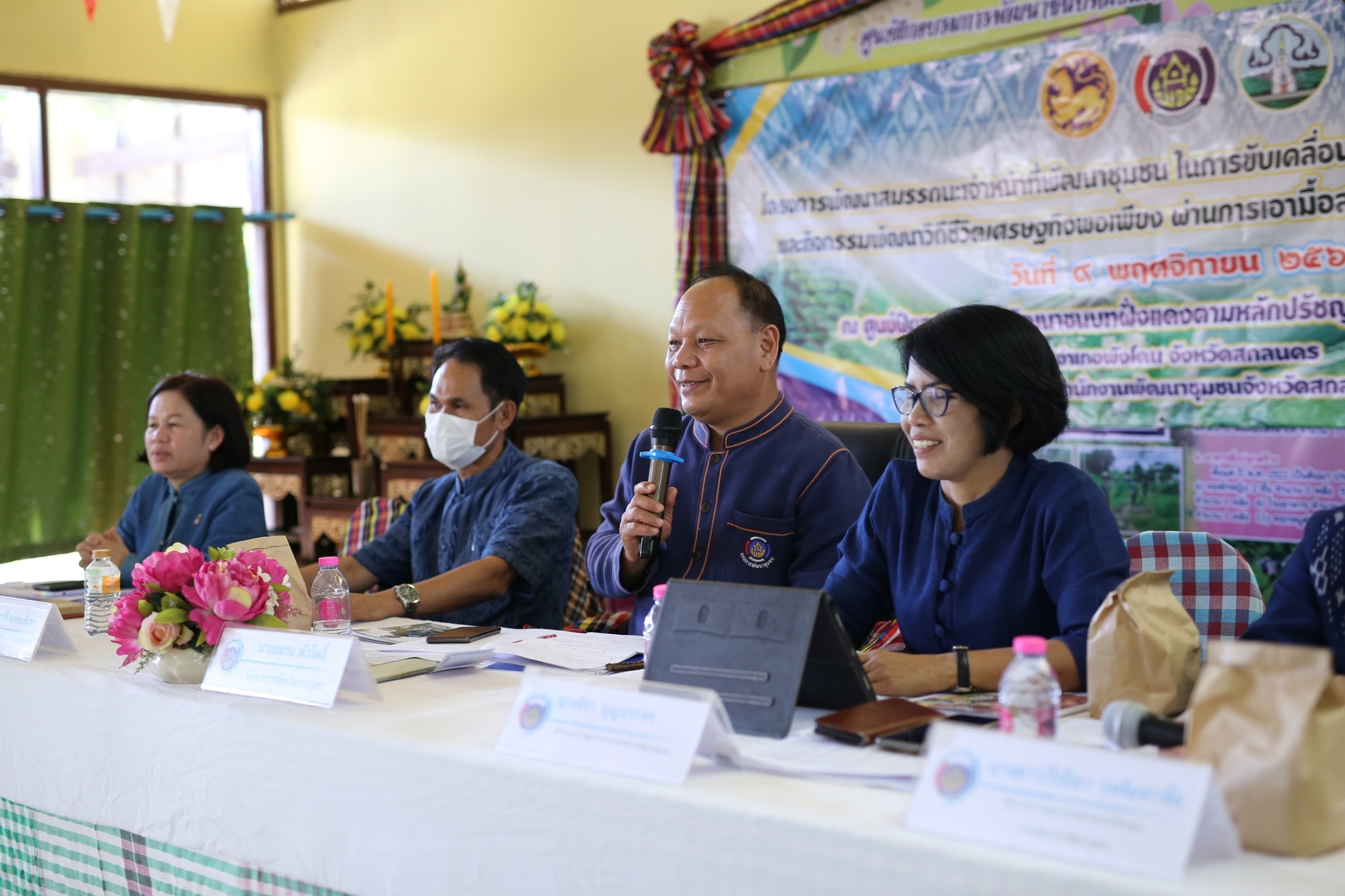 พช.สกลนคร : ดำเนินงานโครงการพัฒนาสมรรถนะเจ้าหน้าที่พัฒนาชุมชน จังหวัดสกลนคร ในการขับเคลื่อนงานพัฒนาชุมชน ประจำปีงบประมาณ พ.ศ. 2566