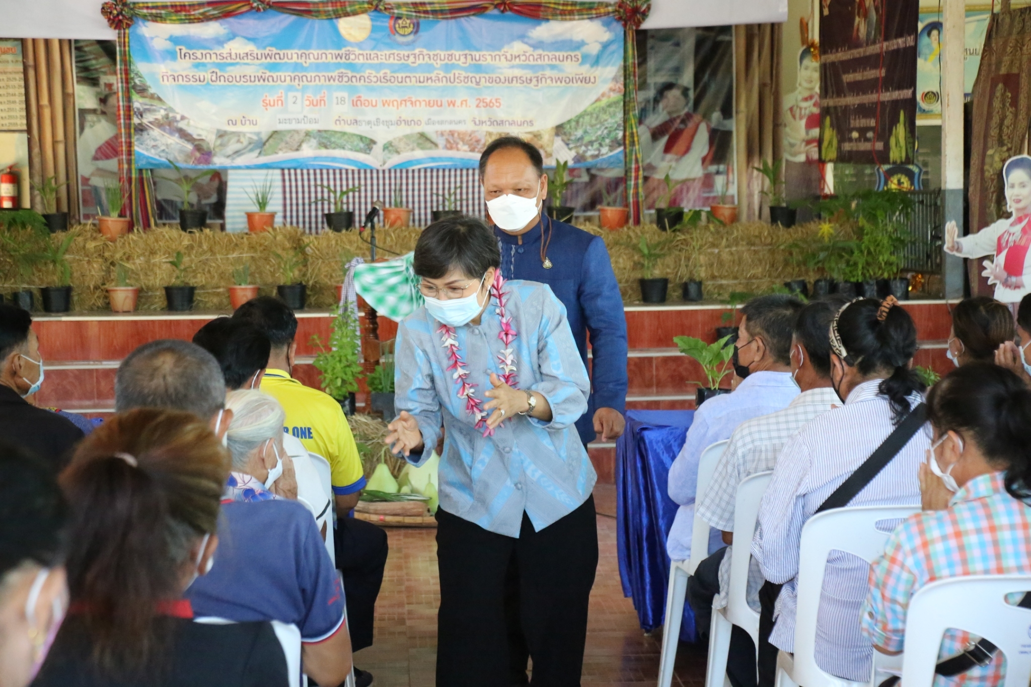 ผู้ว่าราชการจังหวัดสกลนคร : เปิดการฝึกอบรมเพื่อพัฒนาคุณภาพชีวิต เพิ่มทักษะความรู้ด้านอาชีพแก่ครัวเรือนตกเกณฑ์ TPMAP มิติรายได้ ของจังหวัดสกลนคร พัฒนาสู่ความยั่งยืน ในปี 2566