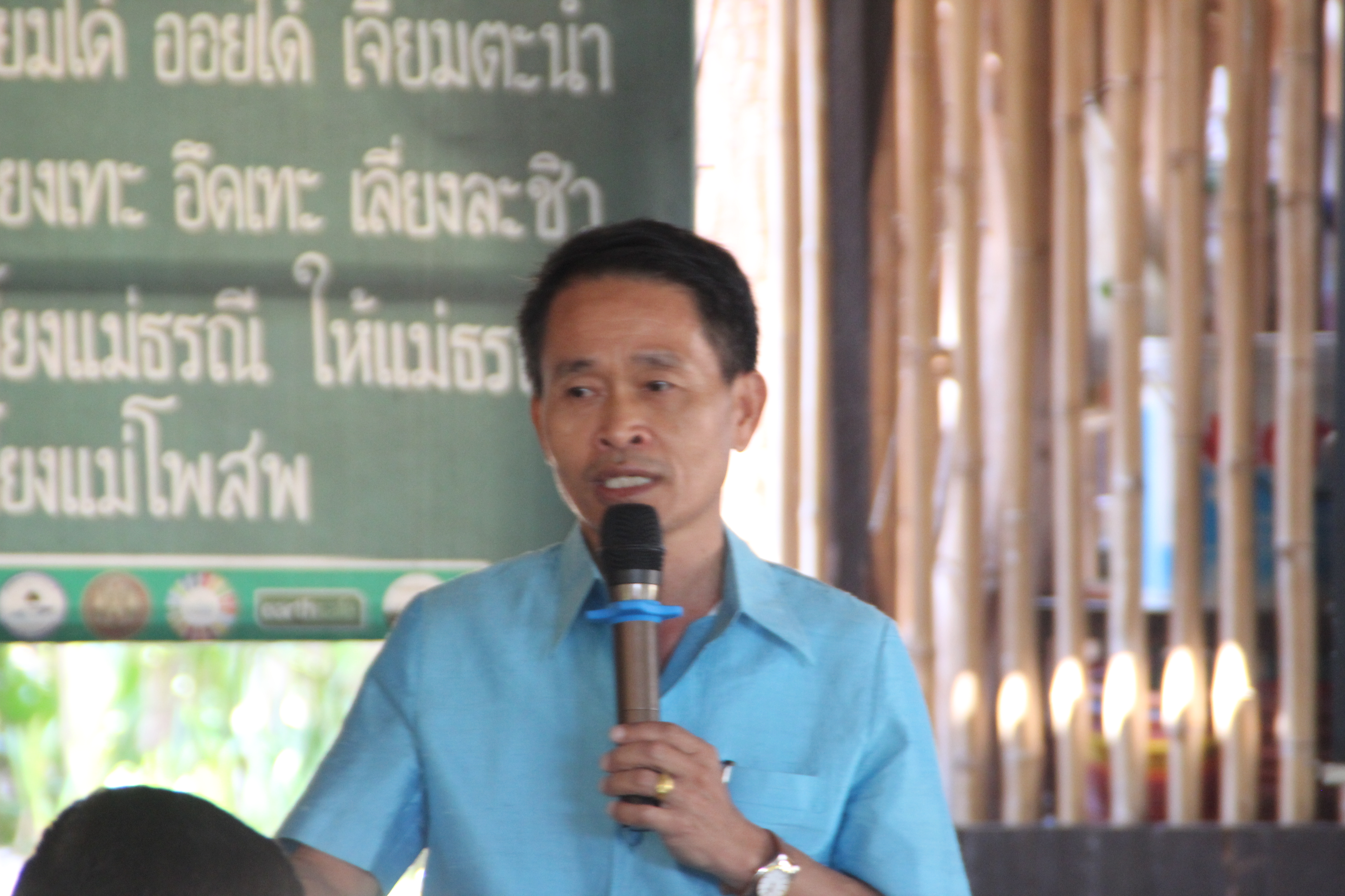 พัฒนาการจังหวัดสกลนคร : ปิดการฝึกอบรมเพิ่มทักษะความรู้ด้านอาชีพแก่ครัวเรือนเป้าหมายตกเกณฑ์ TPMAP มิติรายได้ ตามโครงการส่งเสริมพัฒนาคุณภาพชีวิตและเศรษฐกิจชุมชนฐานราก จังหวัดสกลนคร ปีงบประมาณ 2566