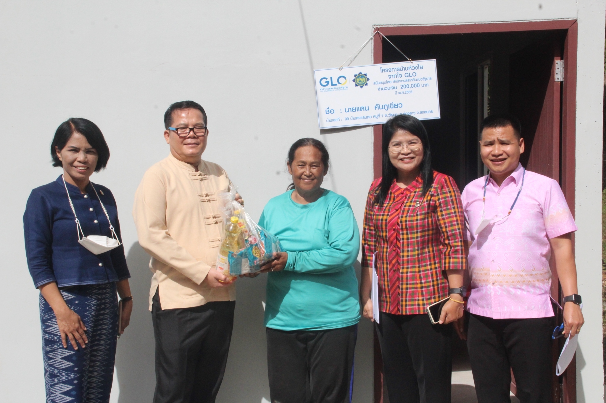 รองหัวหน้าผู้ตรวจราชการกรมการพัฒนาชุมชน กระทรวงมหาดไทย : ติดตามการขับเคลื่อนงานตามนโยบายรัฐบาล งานตามนโยบาย กระทรวงมหาดไทยและงานตามข้อสั่งการของอธิบดีกรมการพัฒนาชุมชน ในเขตพื้นที่จังหวัดสกลนคร