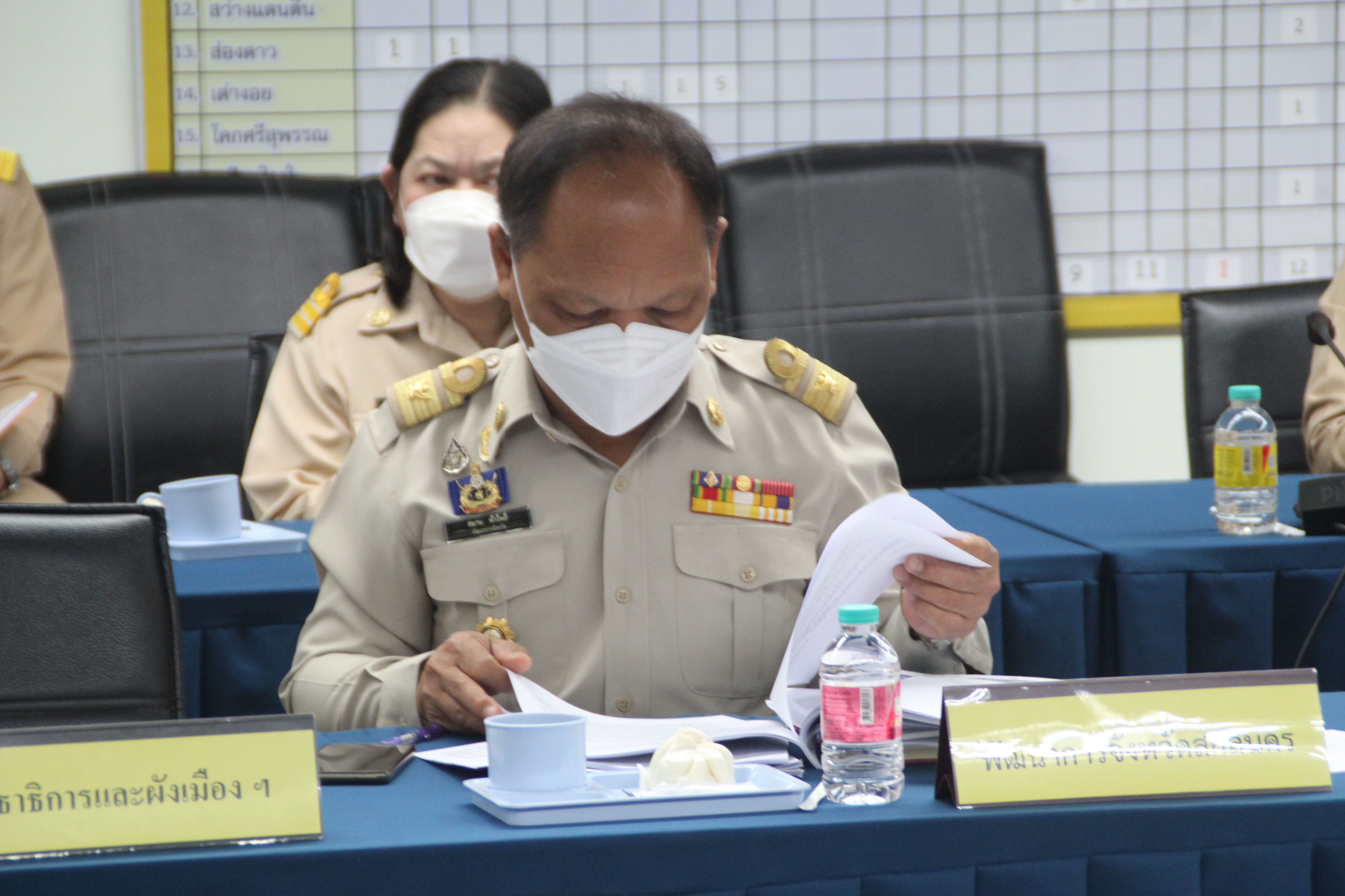 จังหวัดสกลนคร : ประชุมหัวหน้าหน่วยงานสังกัดกระทรวงมหาดไทย และนายอำเภอ ประจำเดือนพฤศจิกายน 2565