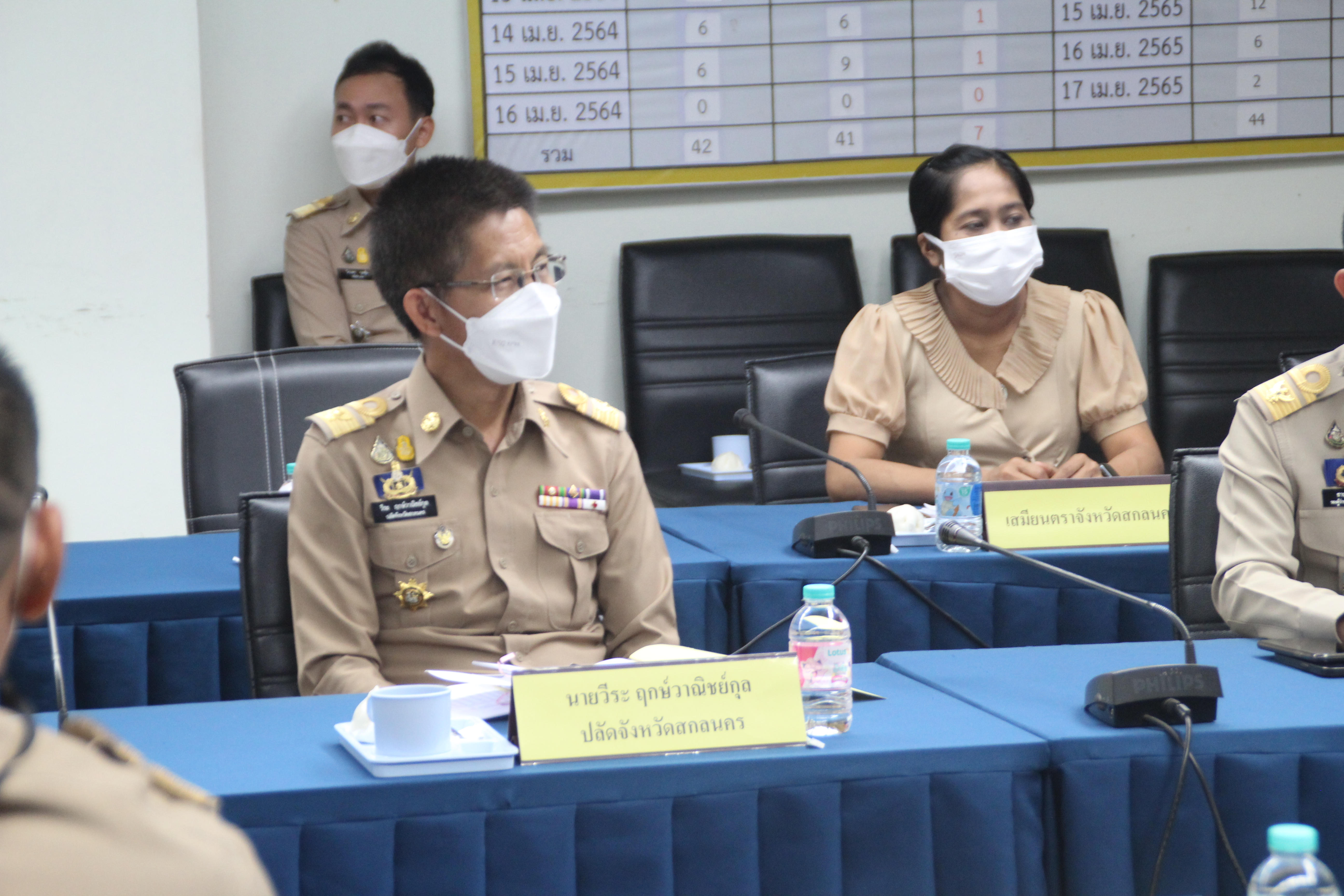 จังหวัดสกลนคร : ประชุมหัวหน้าหน่วยงานสังกัดกระทรวงมหาดไทย และนายอำเภอ ประจำเดือนพฤศจิกายน 2565
