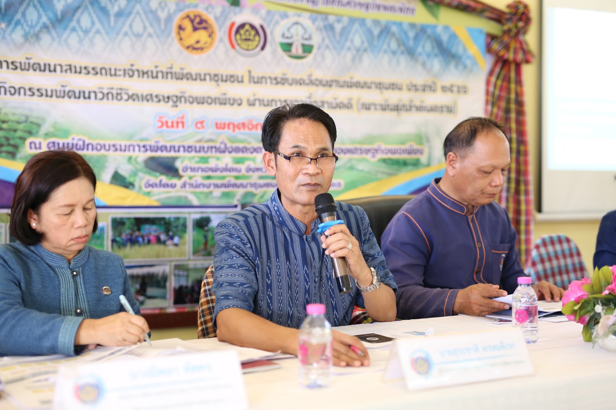 พช.สกลนคร : ดำเนินงานโครงการพัฒนาสมรรถนะเจ้าหน้าที่พัฒนาชุมชน จังหวัดสกลนคร ในการขับเคลื่อนงานพัฒนาชุมชน ประจำปีงบประมาณ พ.ศ. 2566