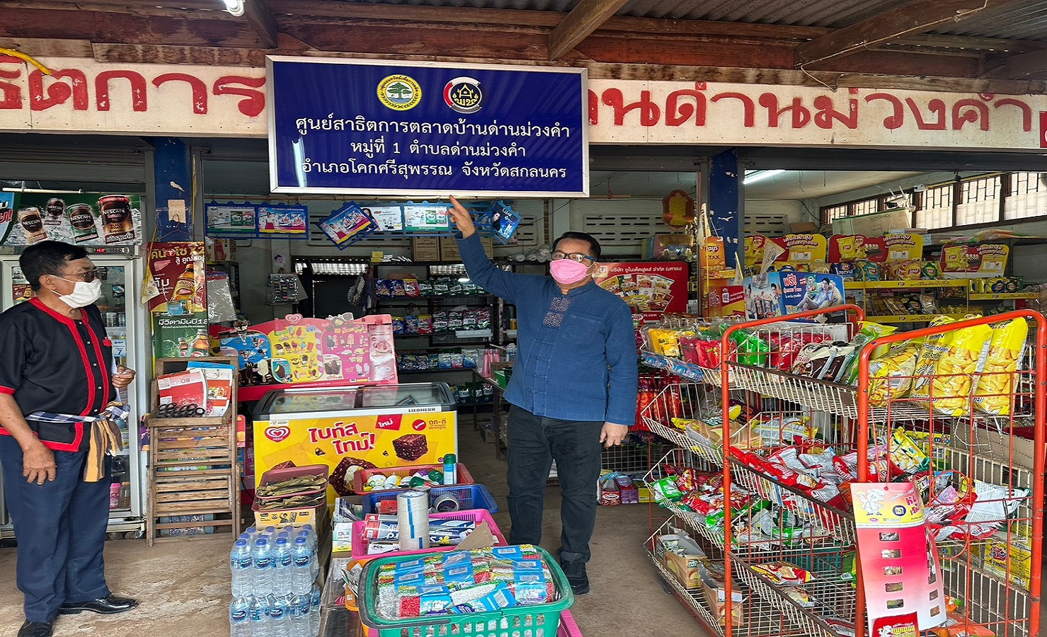 รองหัวหน้าผู้ตรวจราชการกรม กรมการพัฒนาชุมชน กระทรวงมหาดไทย : ติดตามการดำเนินงานกองทุนชุมชนเกื้อหนุนความสำเร็จตามหลักธรรมาภิบาล ในเขตพื้นที่อำเภอโคกศรีสุพรรณ จังหวัดสกลนคร