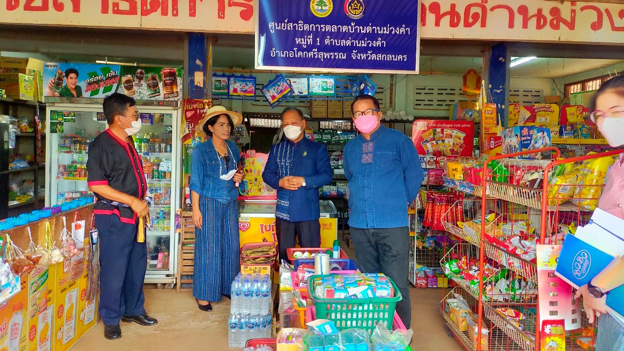 รองหัวหน้าผู้ตรวจราชการกรม กรมการพัฒนาชุมชน กระทรวงมหาดไทย : ติดตามการดำเนินงานกองทุนชุมชนเกื้อหนุนความสำเร็จตามหลักธรรมาภิบาล ในเขตพื้นที่อำเภอโคกศรีสุพรรณ จังหวัดสกลนคร