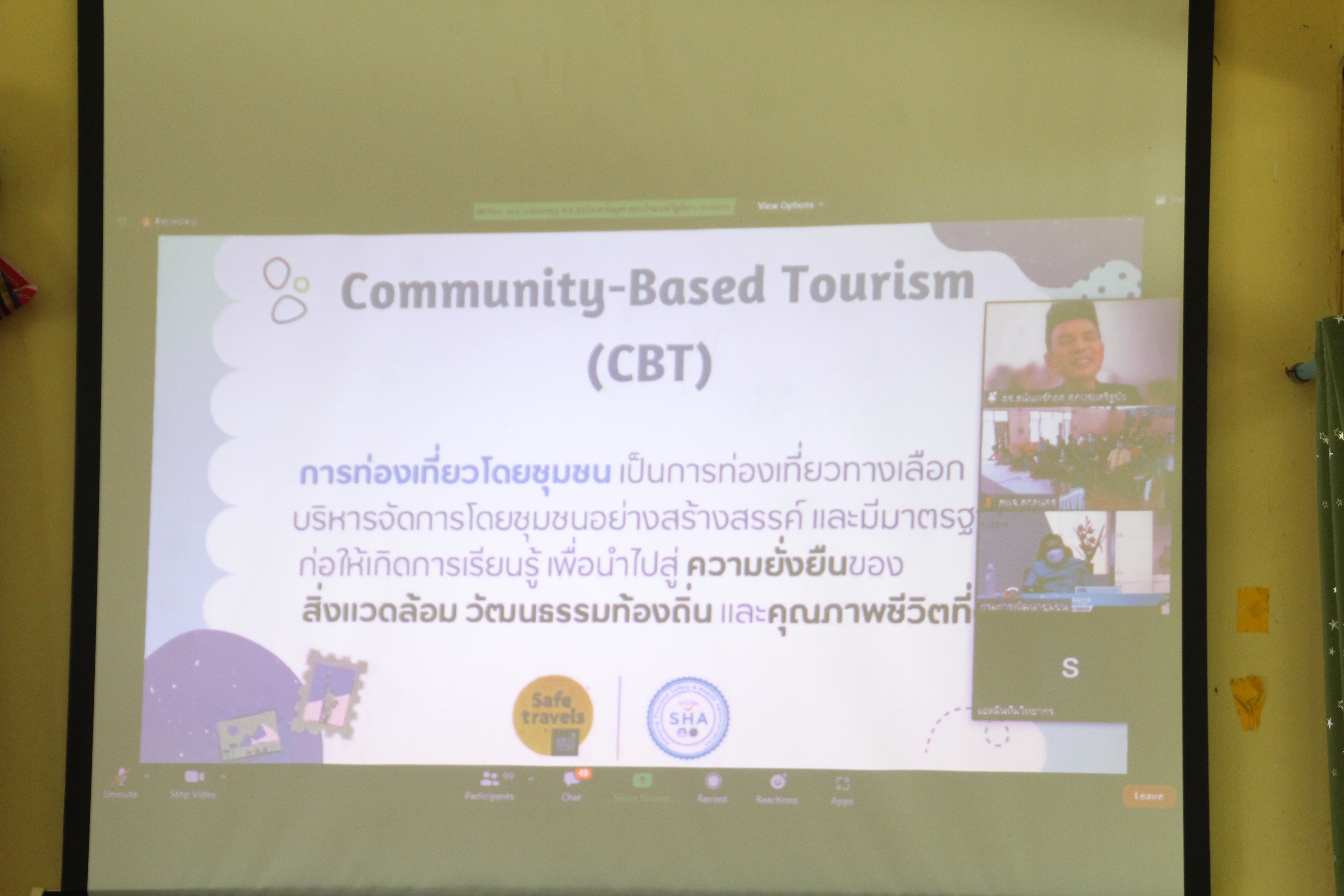 จังหวัดสกลนคร : ร่วมสร้างนักขับเคลื่อนยุทธศาสตร์ นำการเปลี่ยนแปลงสู่นักสื่อสารสังคม ประจำปี 2566